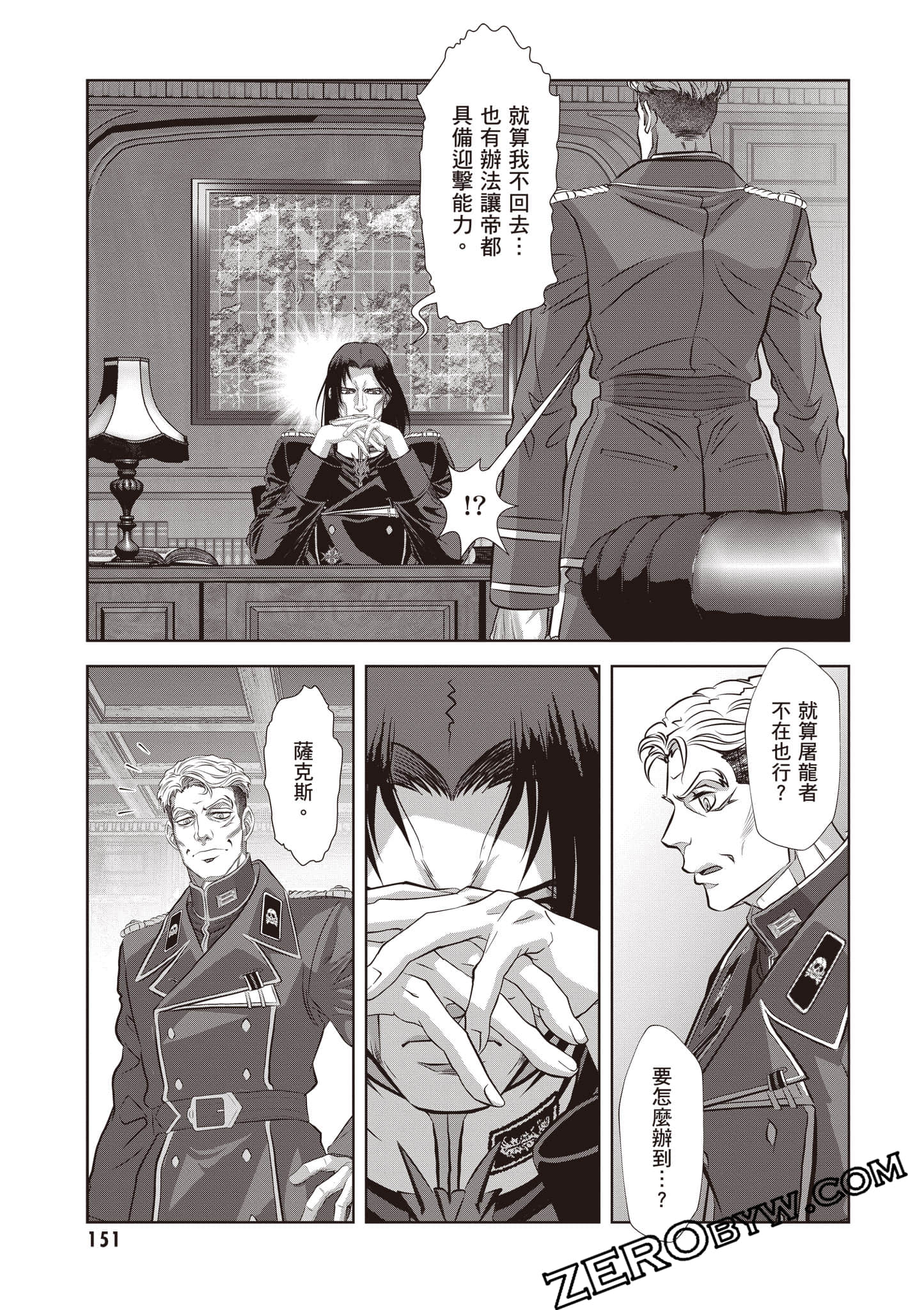 Page 152