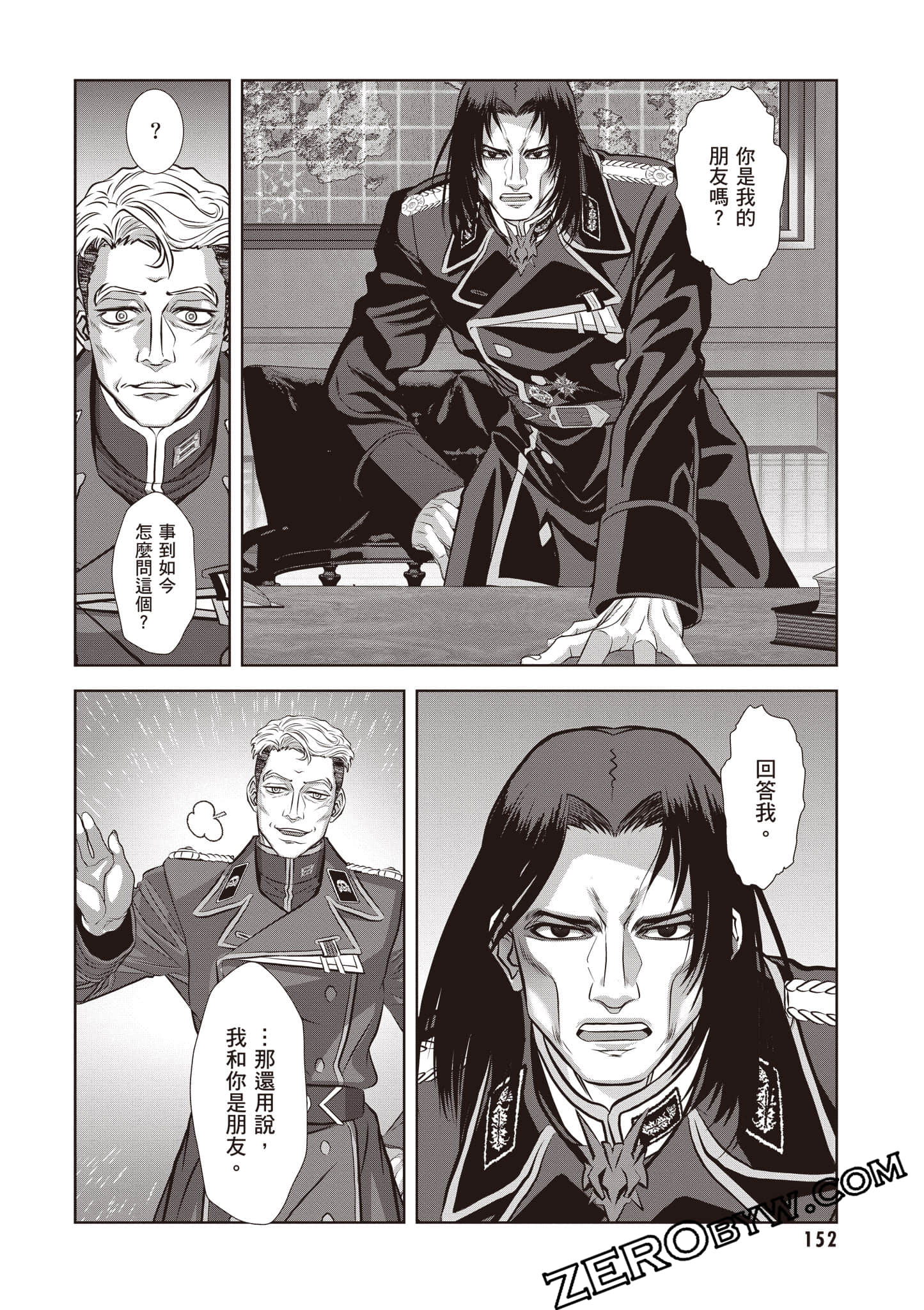 Page 153