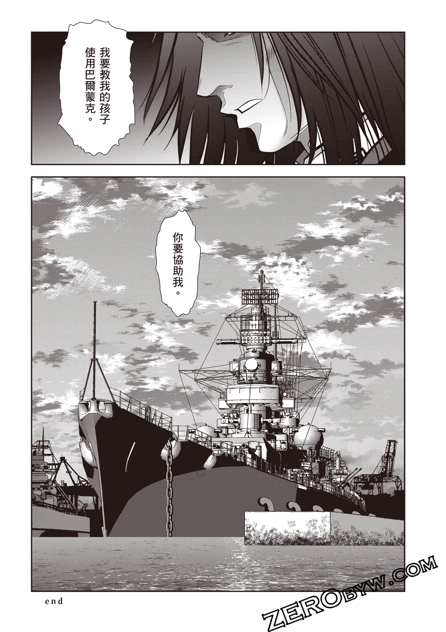 Page 155