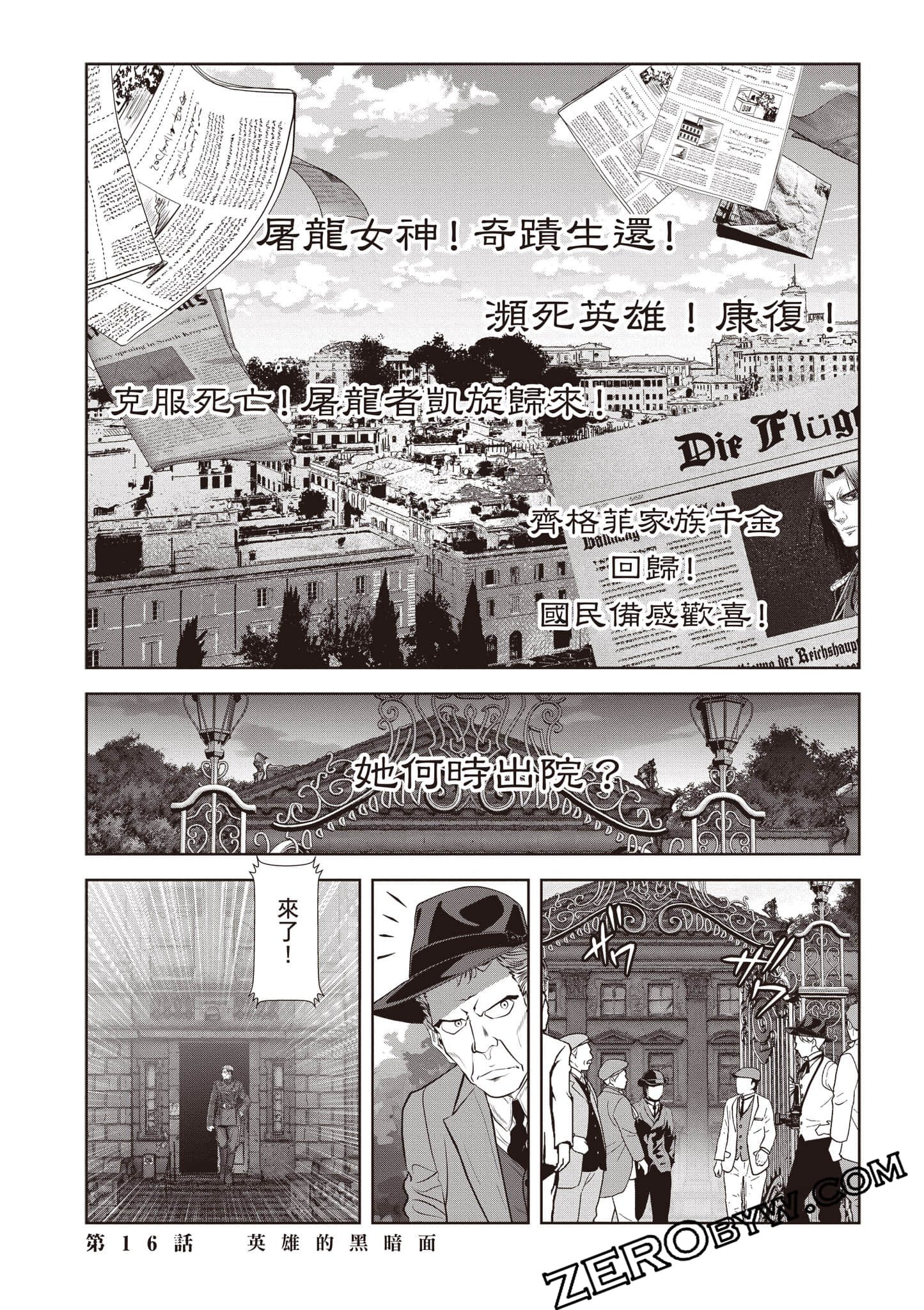 Page 158