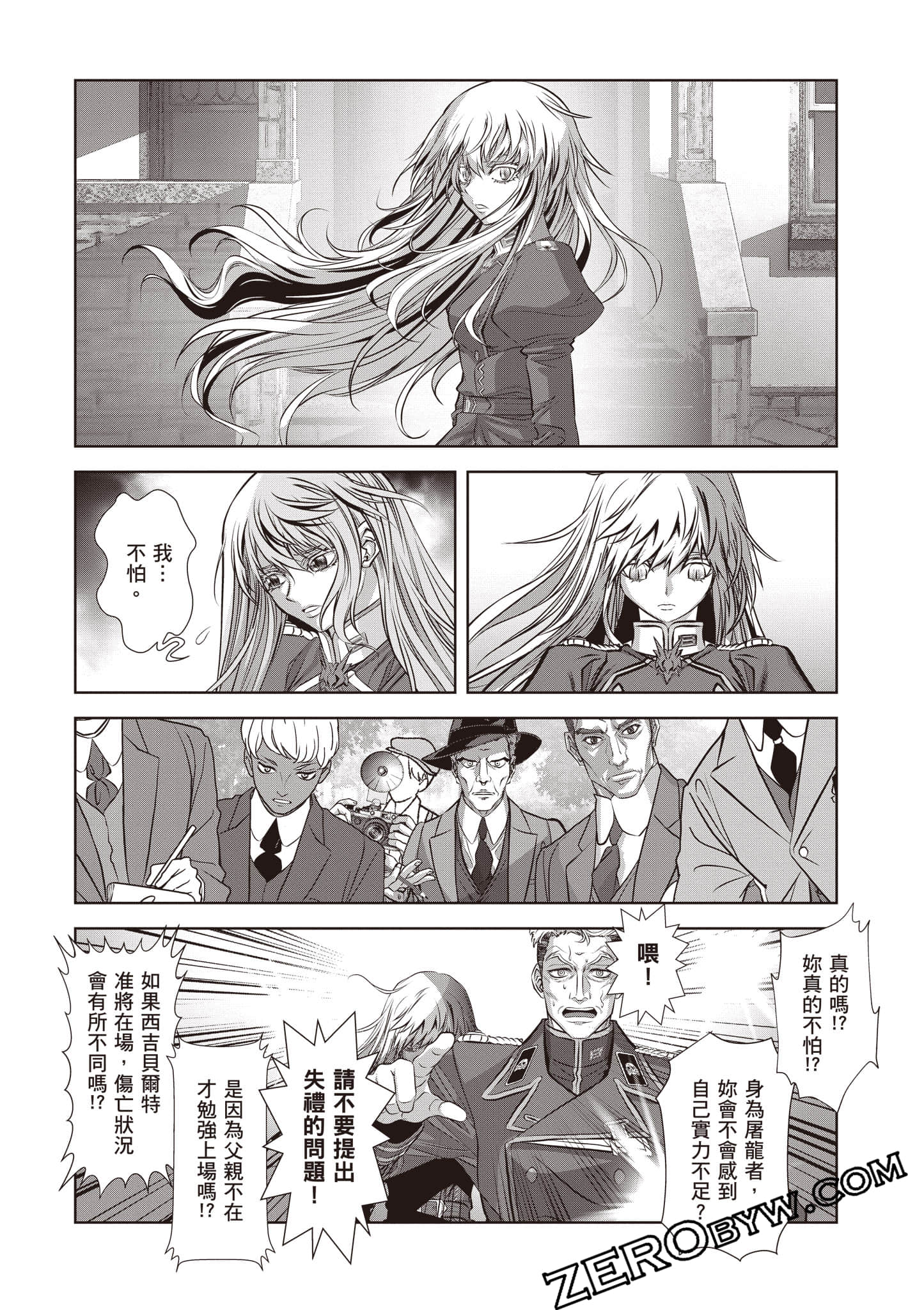 Page 161