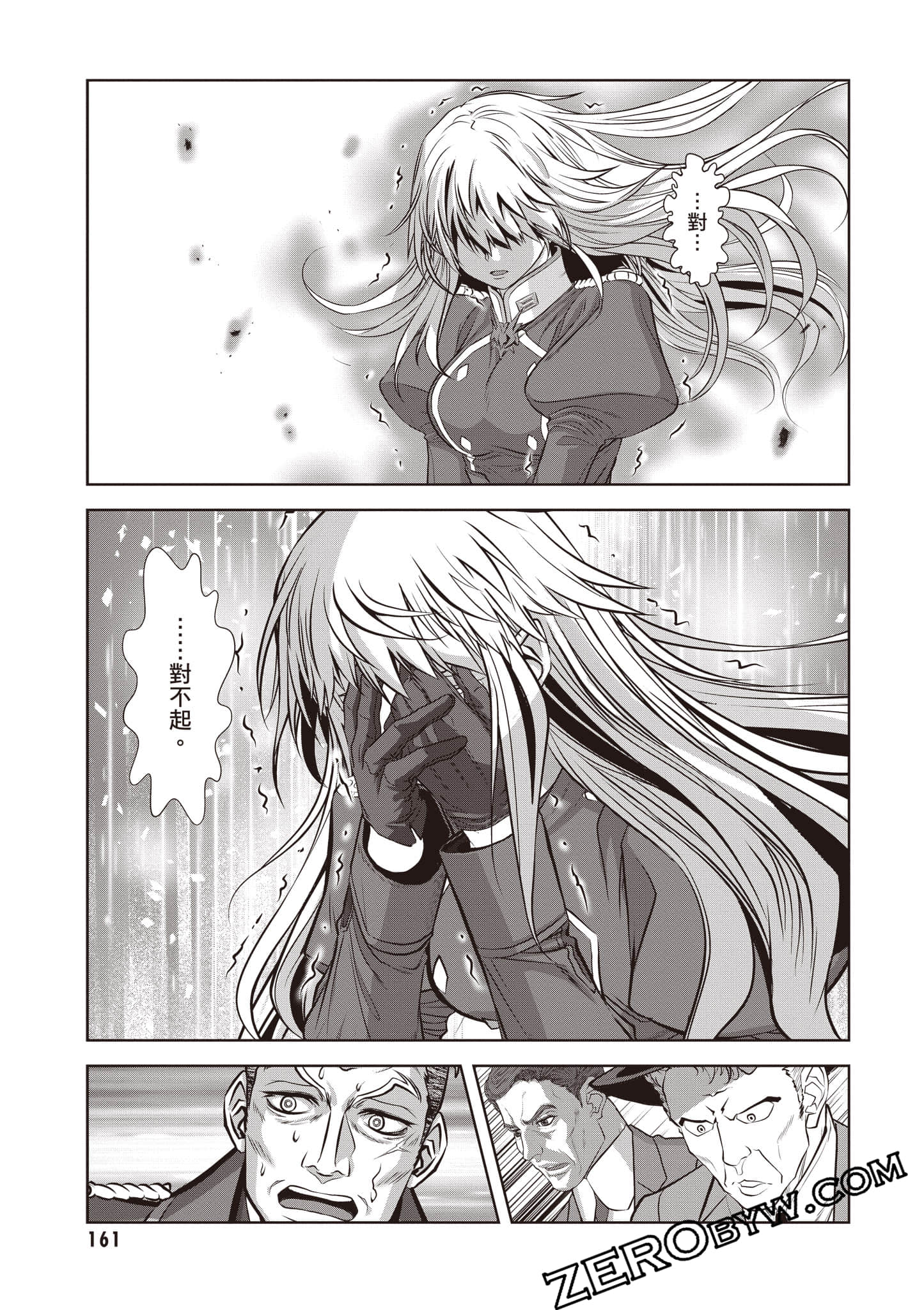 Page 162