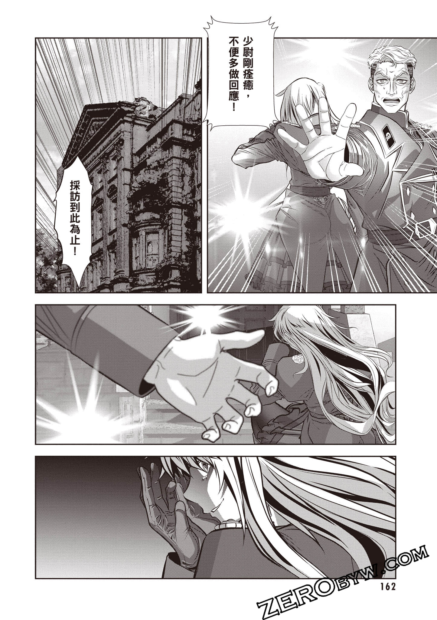 Page 163