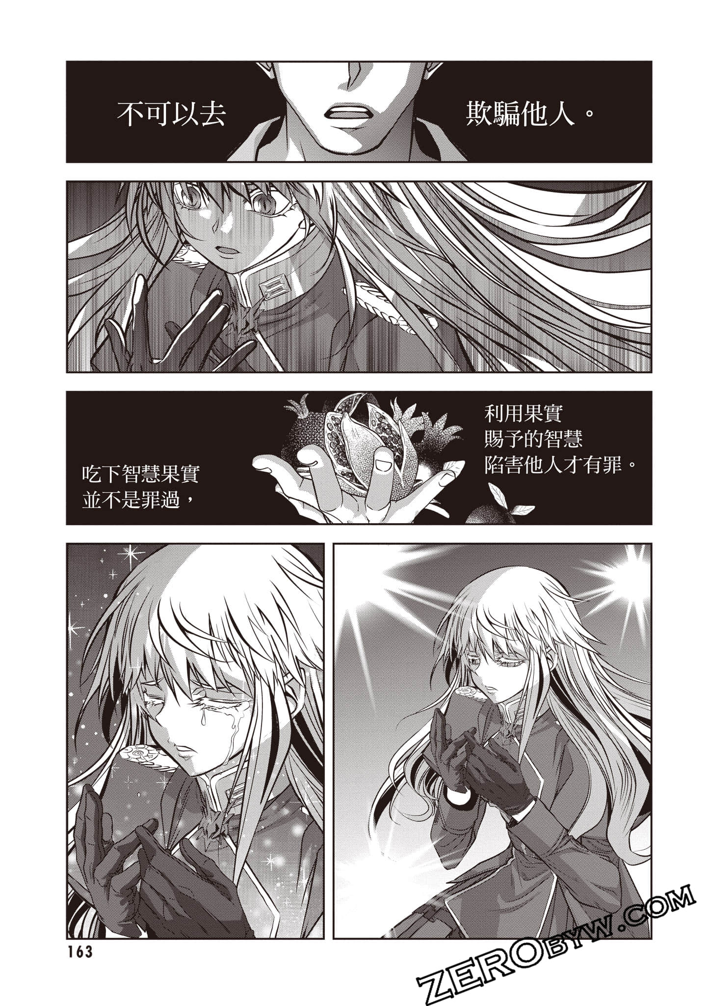 Page 164