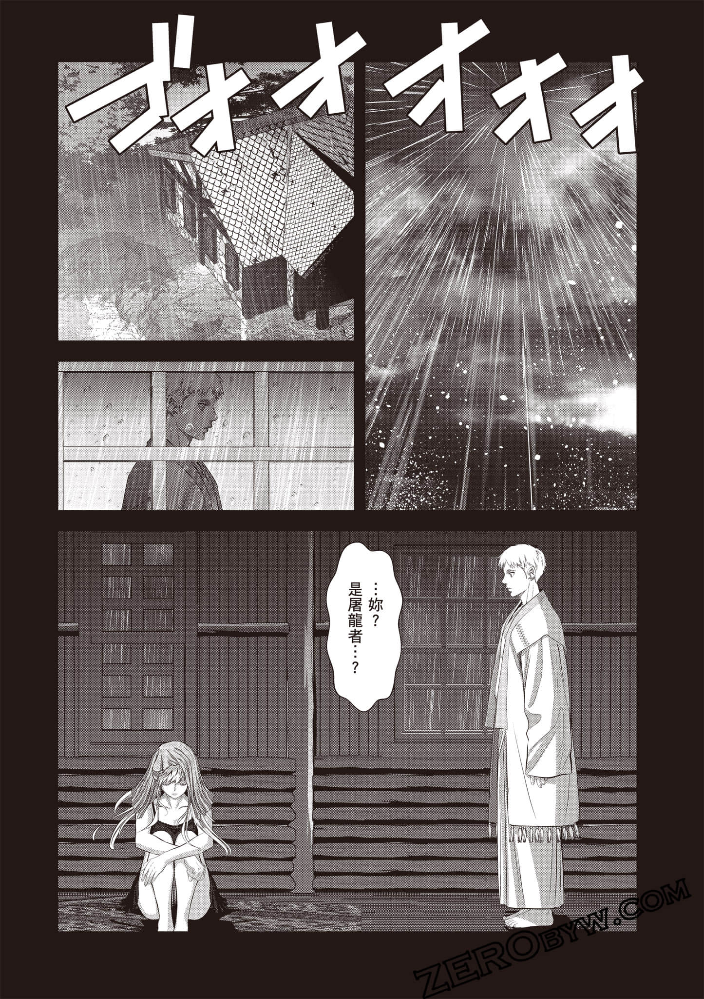 Page 165