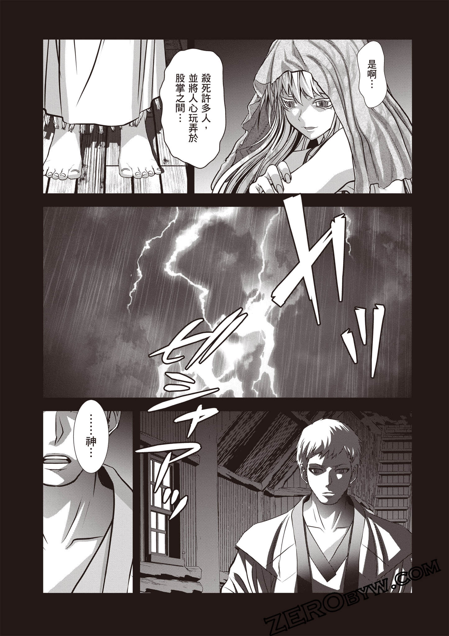 Page 166