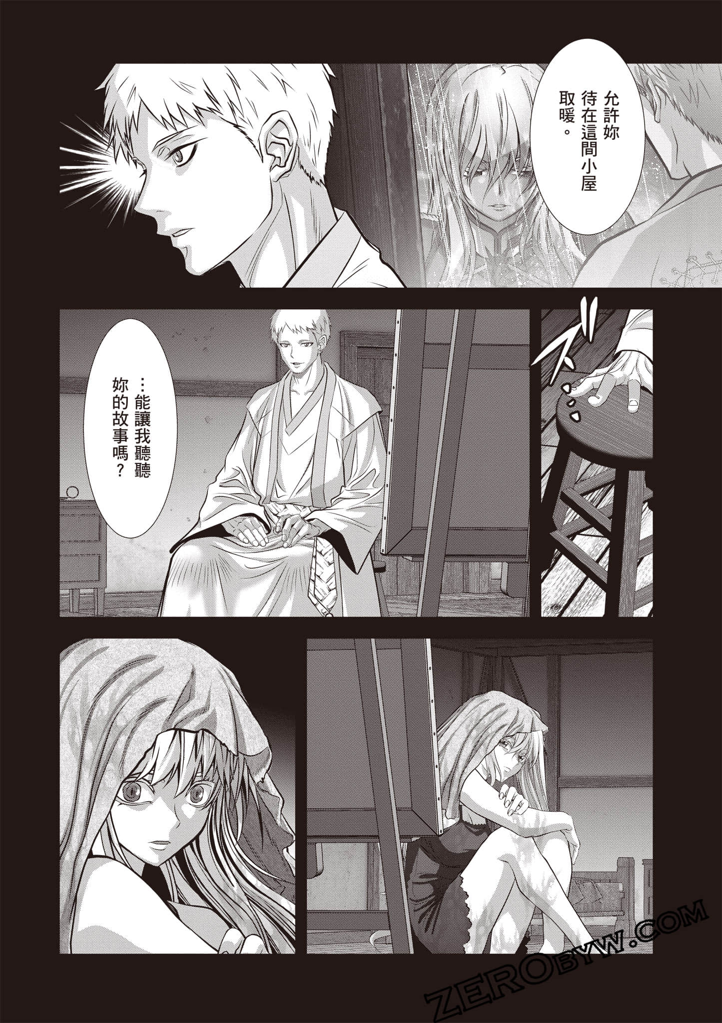 Page 167