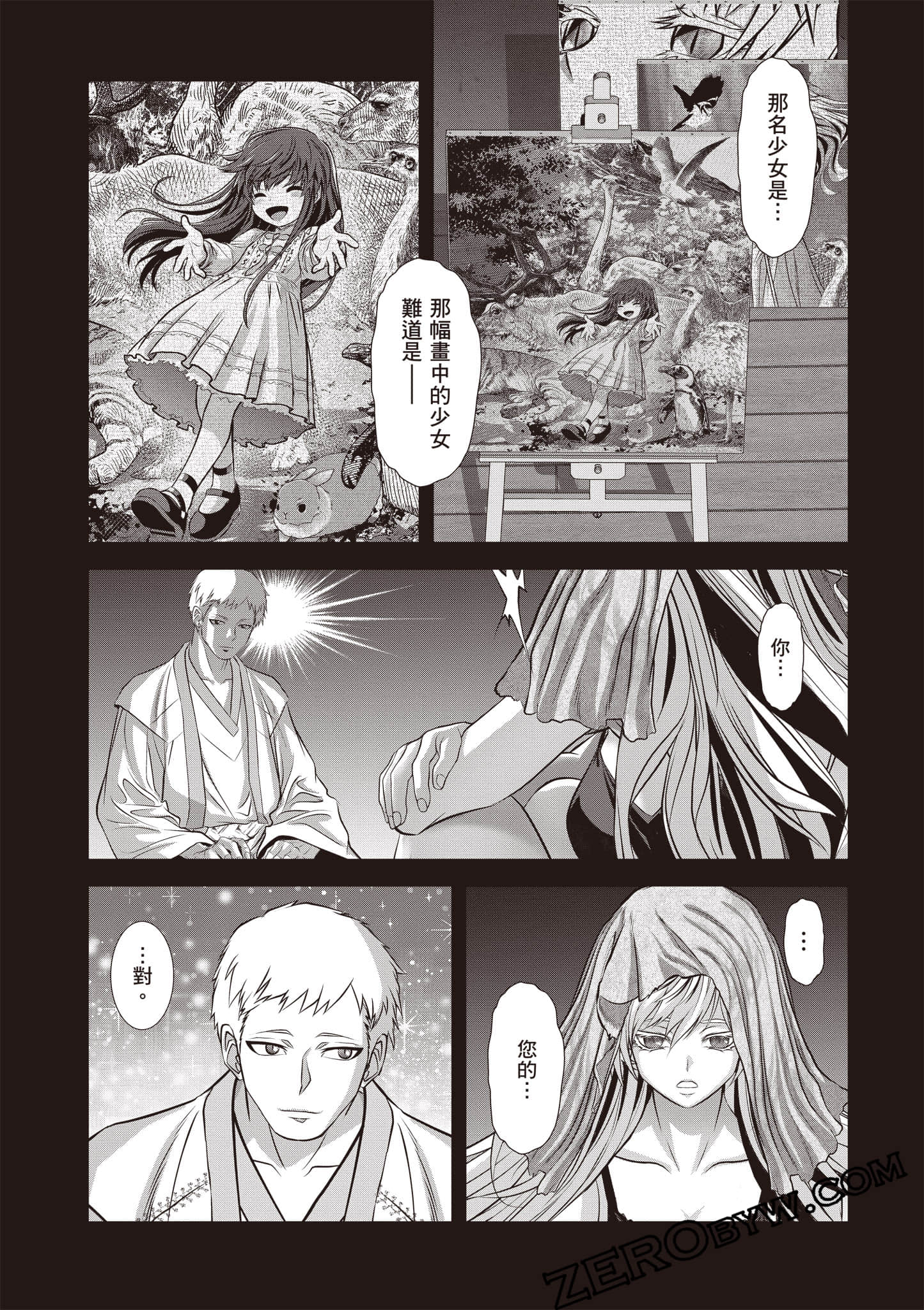 Page 168