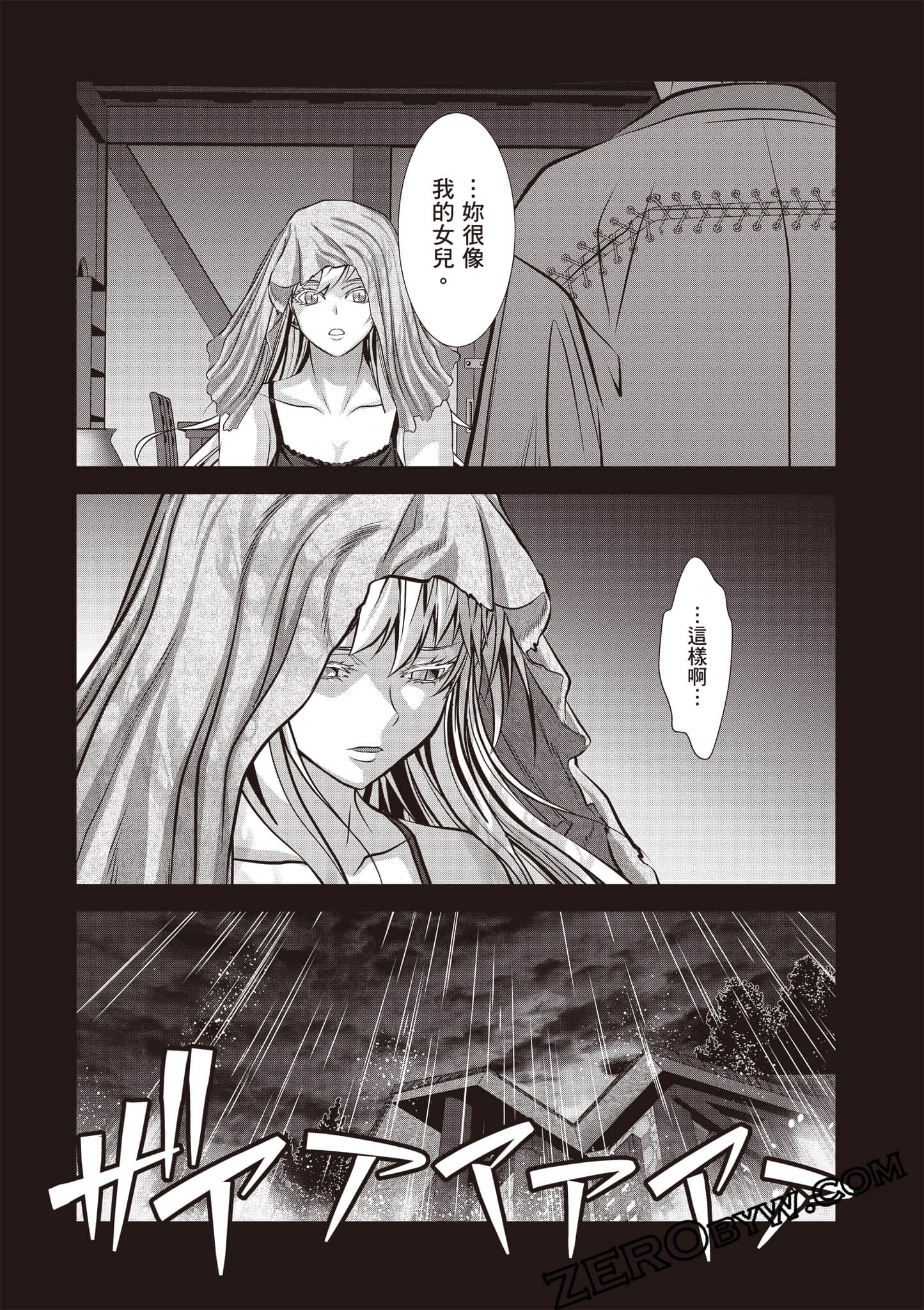 Page 169