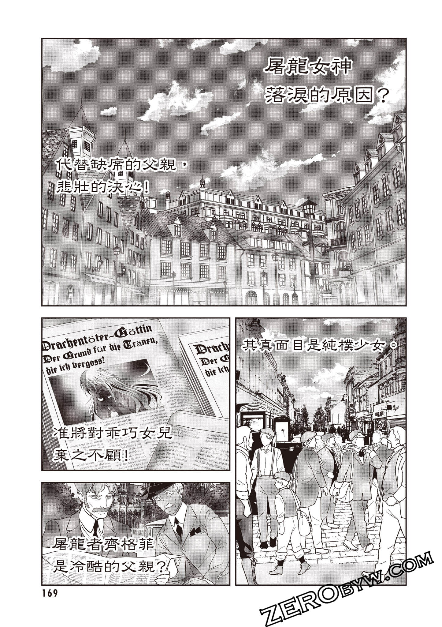 Page 170