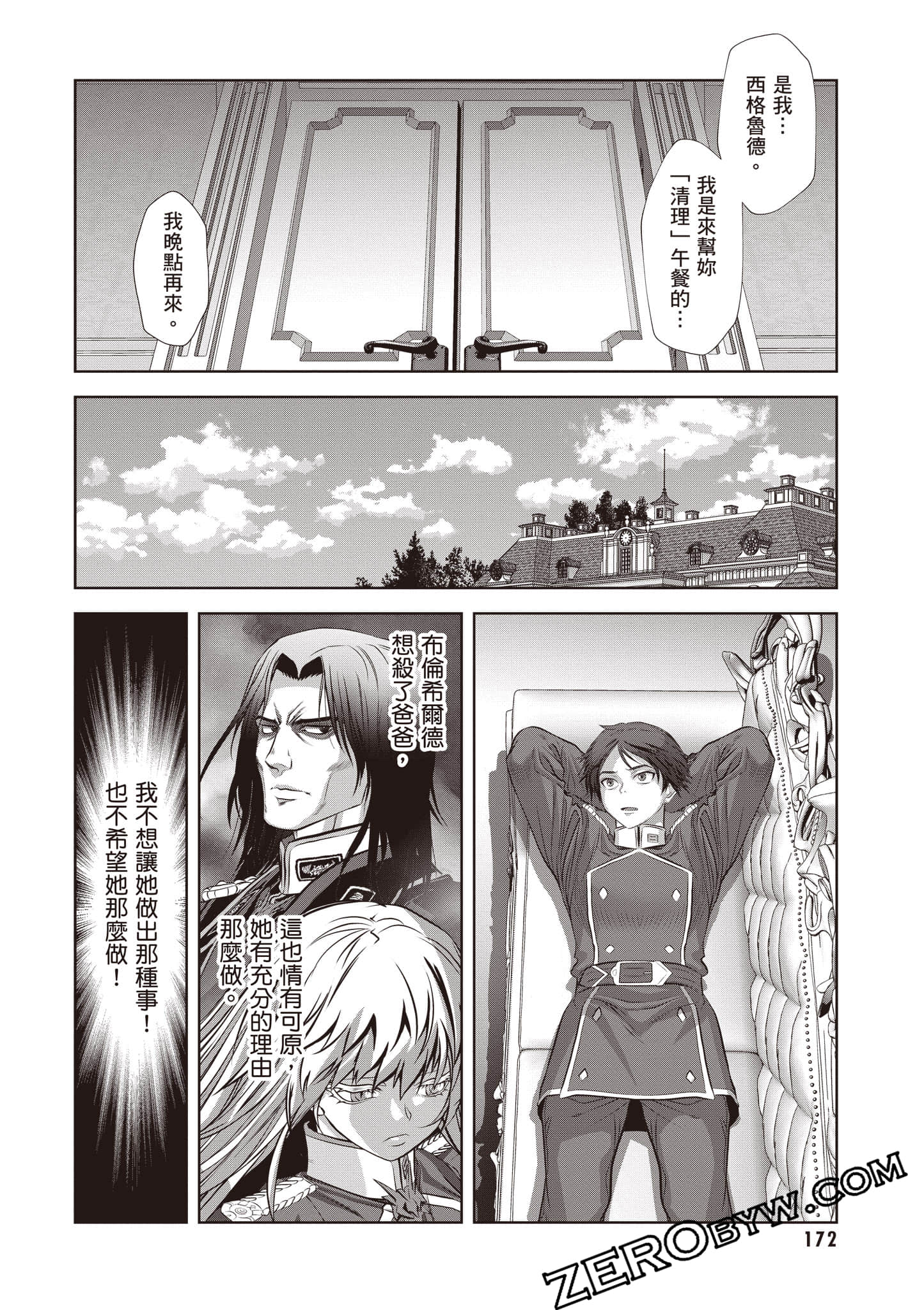 Page 173