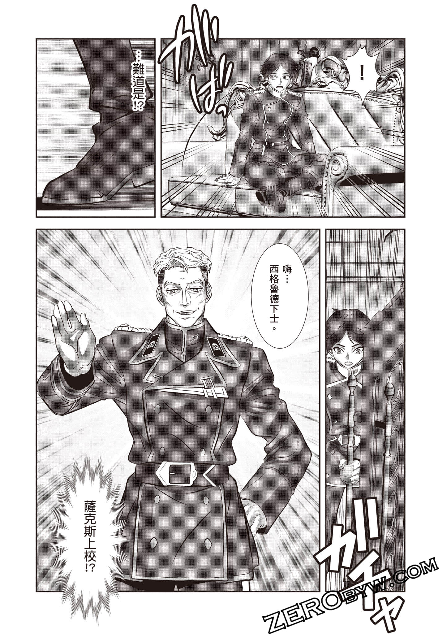 Page 175