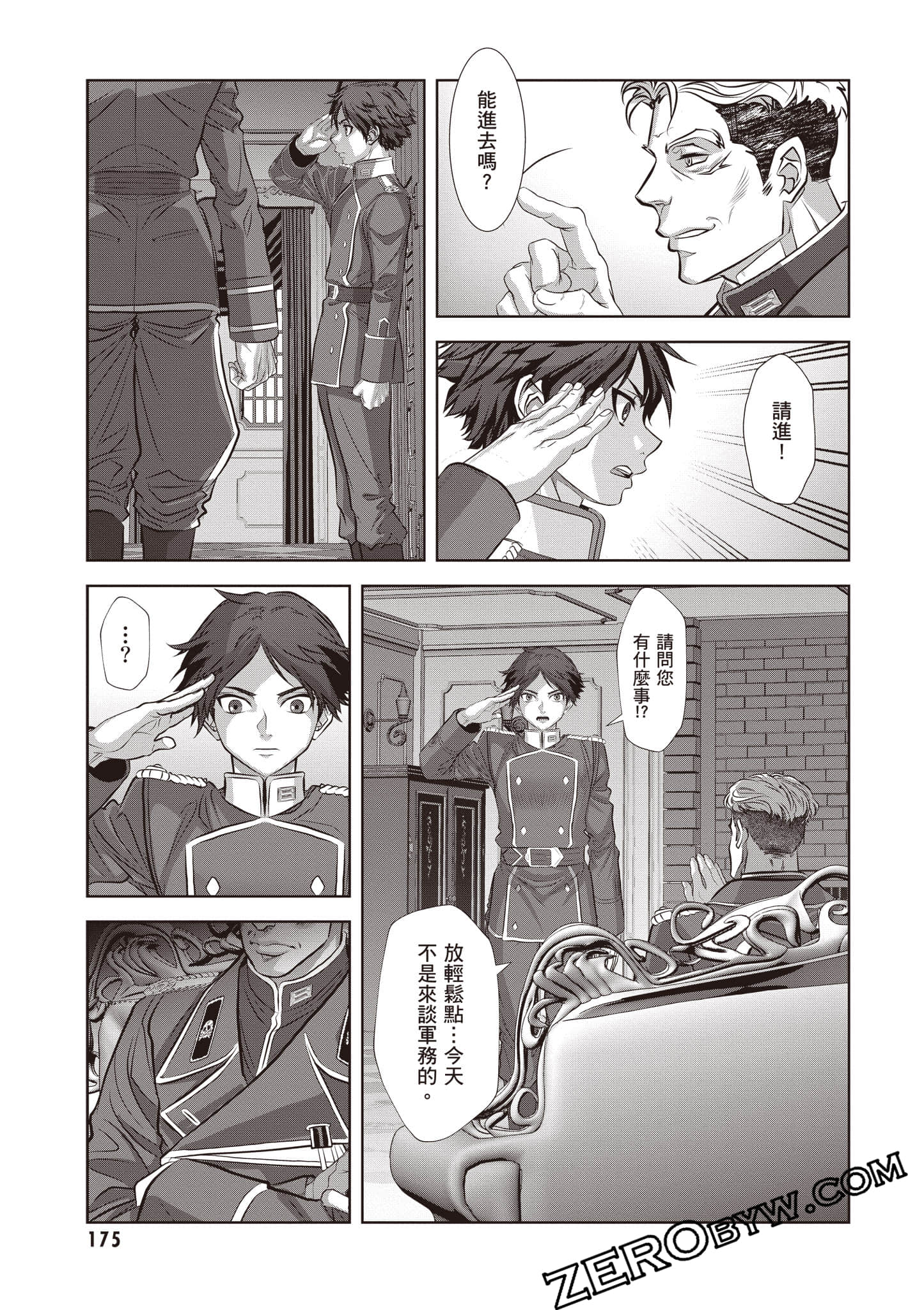 Page 176
