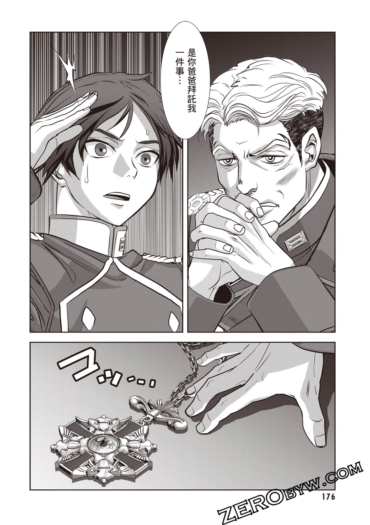 Page 177
