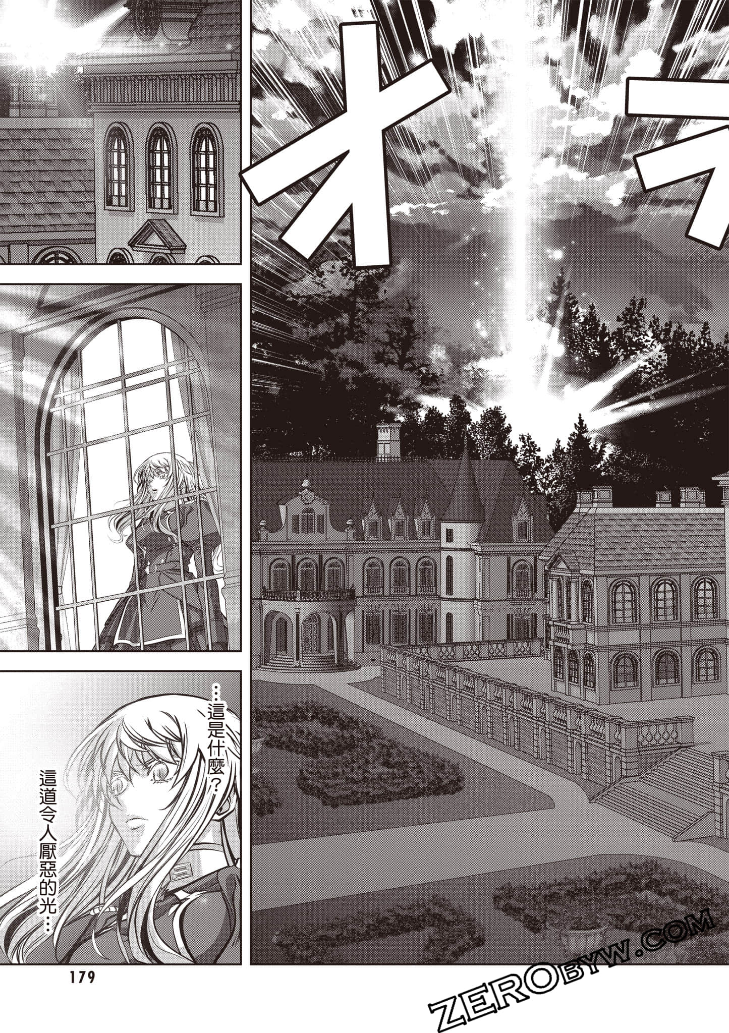 Page 180