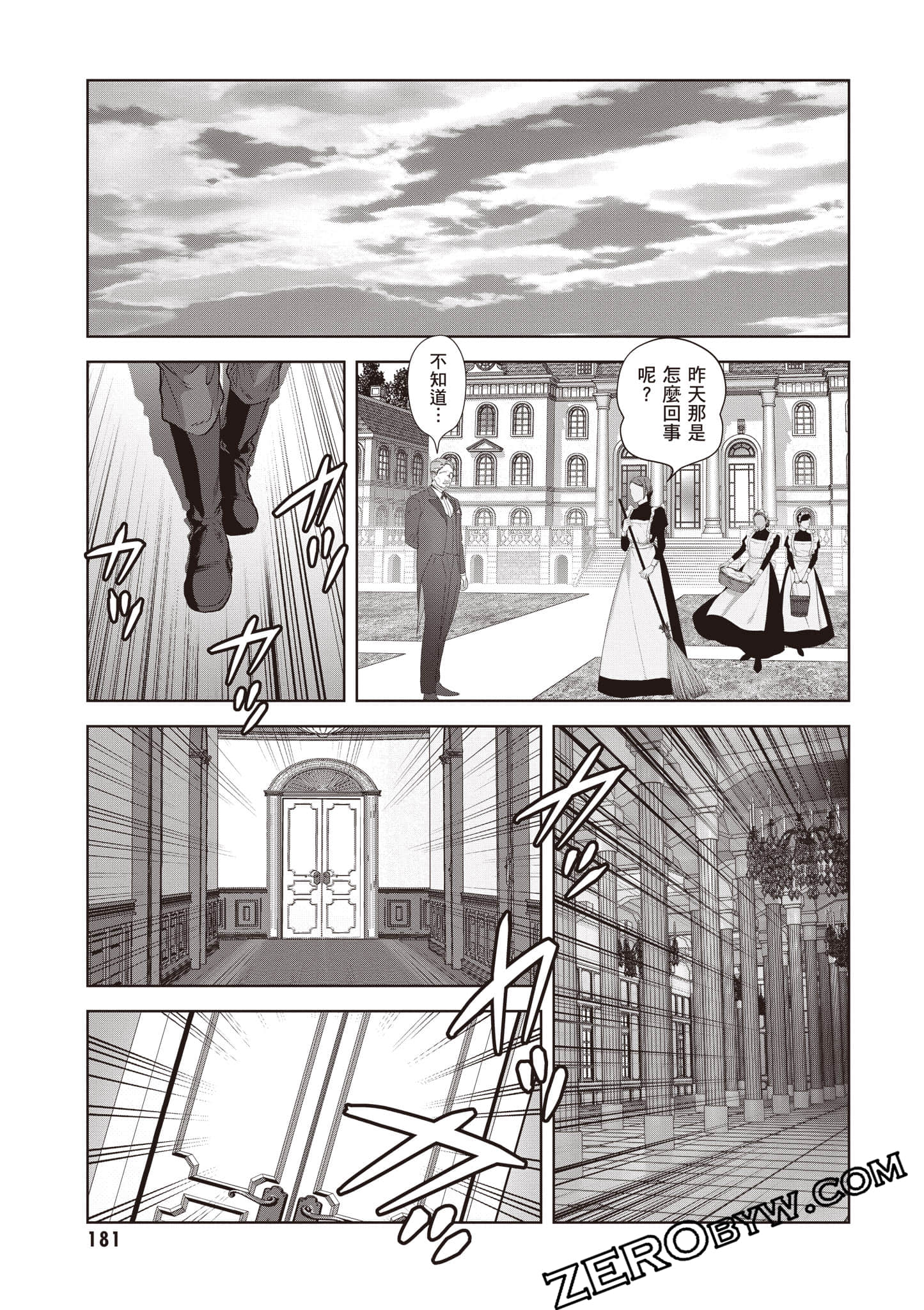 Page 182
