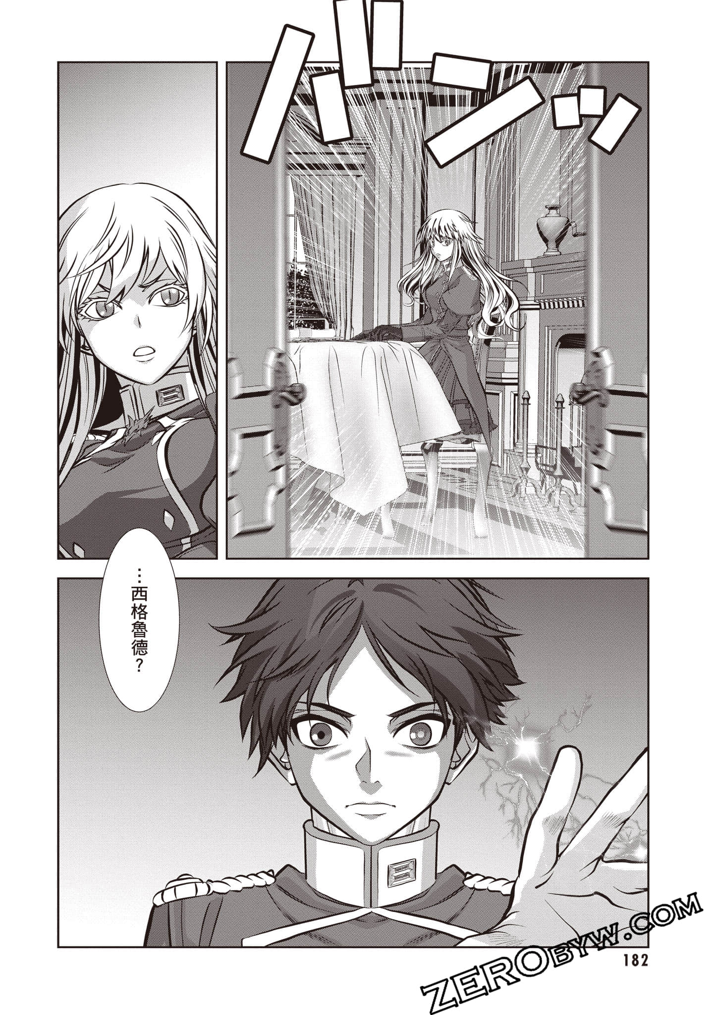 Page 183