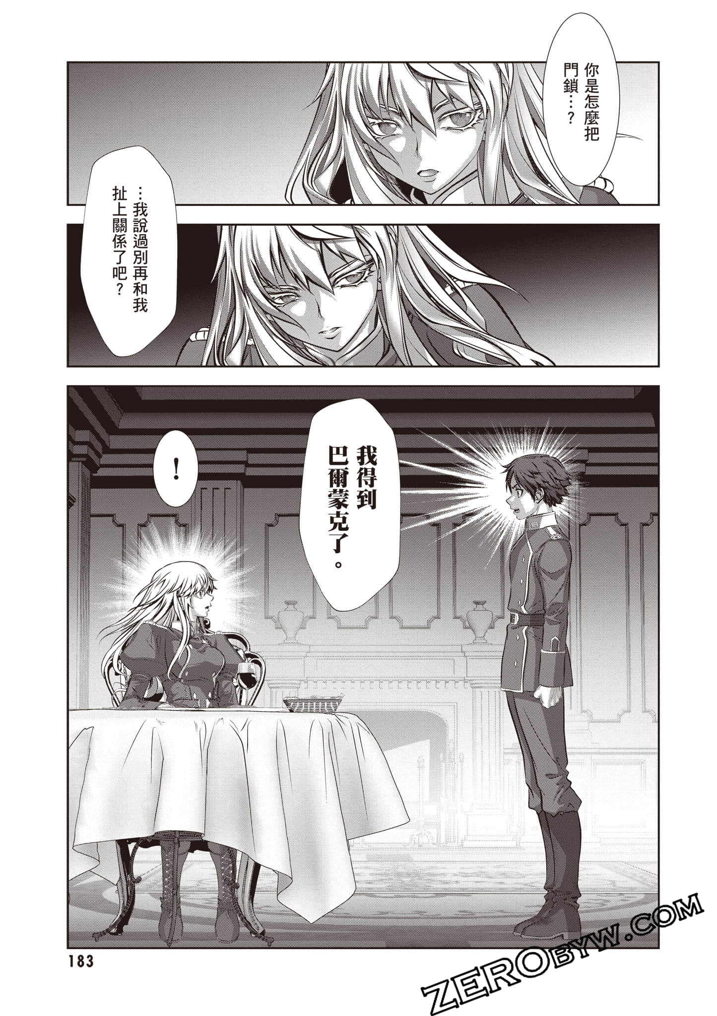 Page 184
