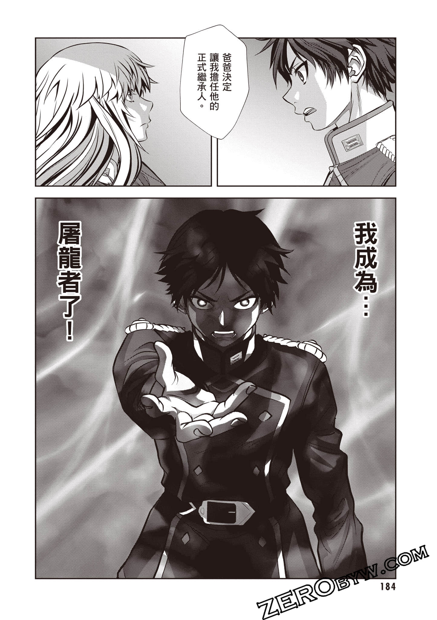 Page 185