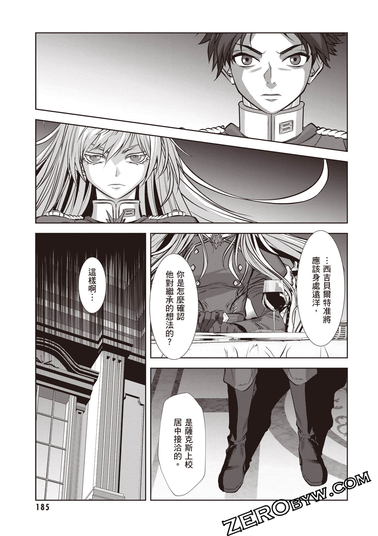 Page 186