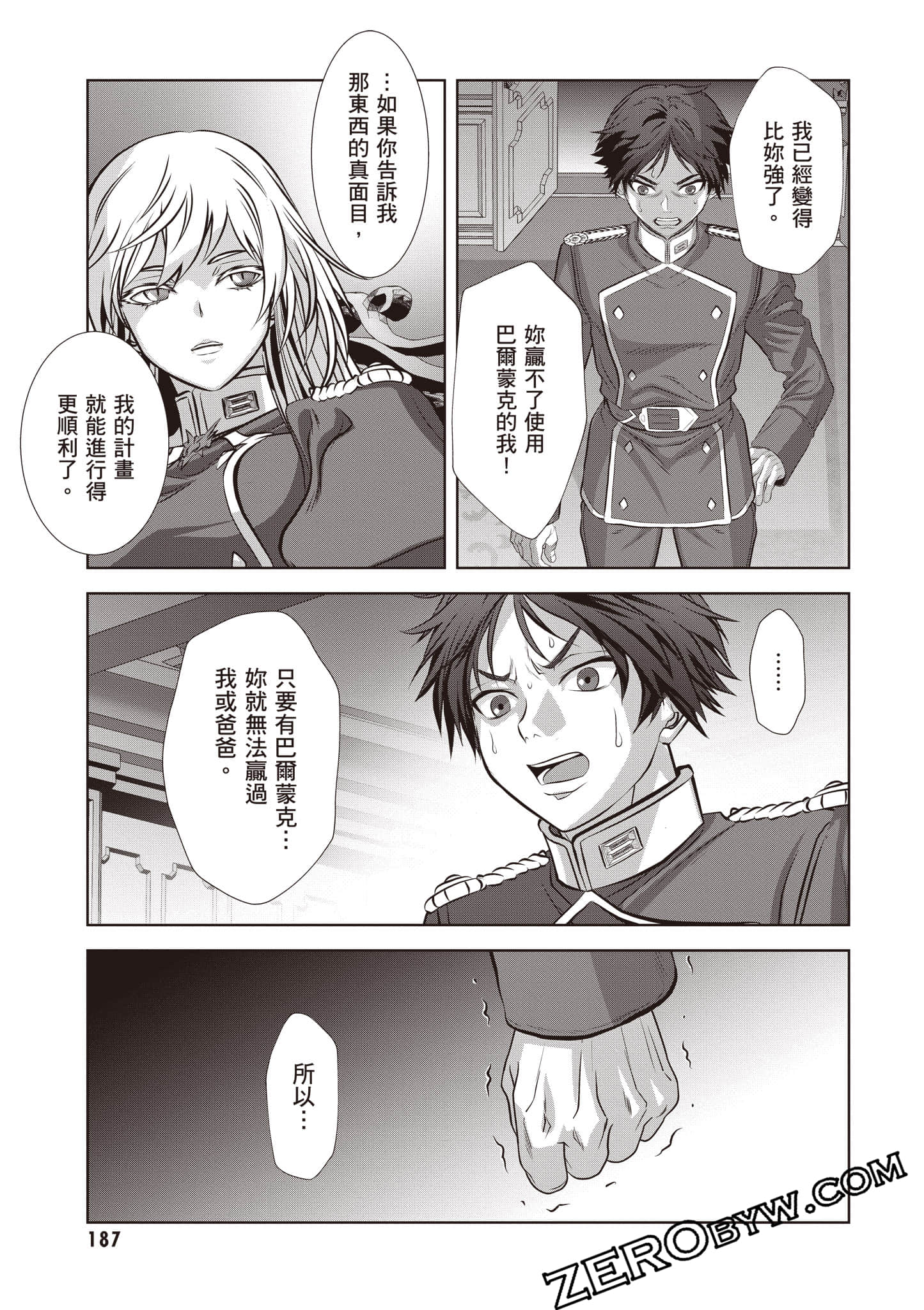 Page 188