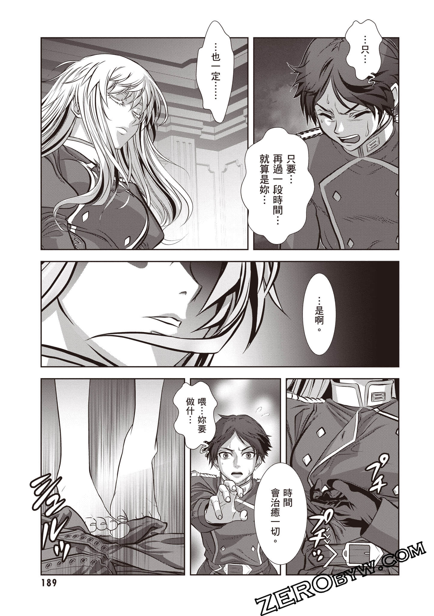 Page 190