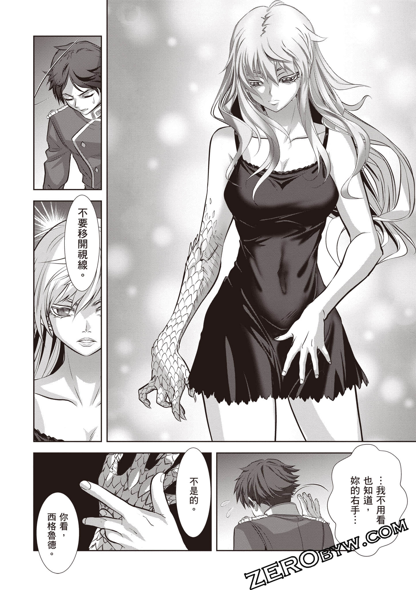 Page 191