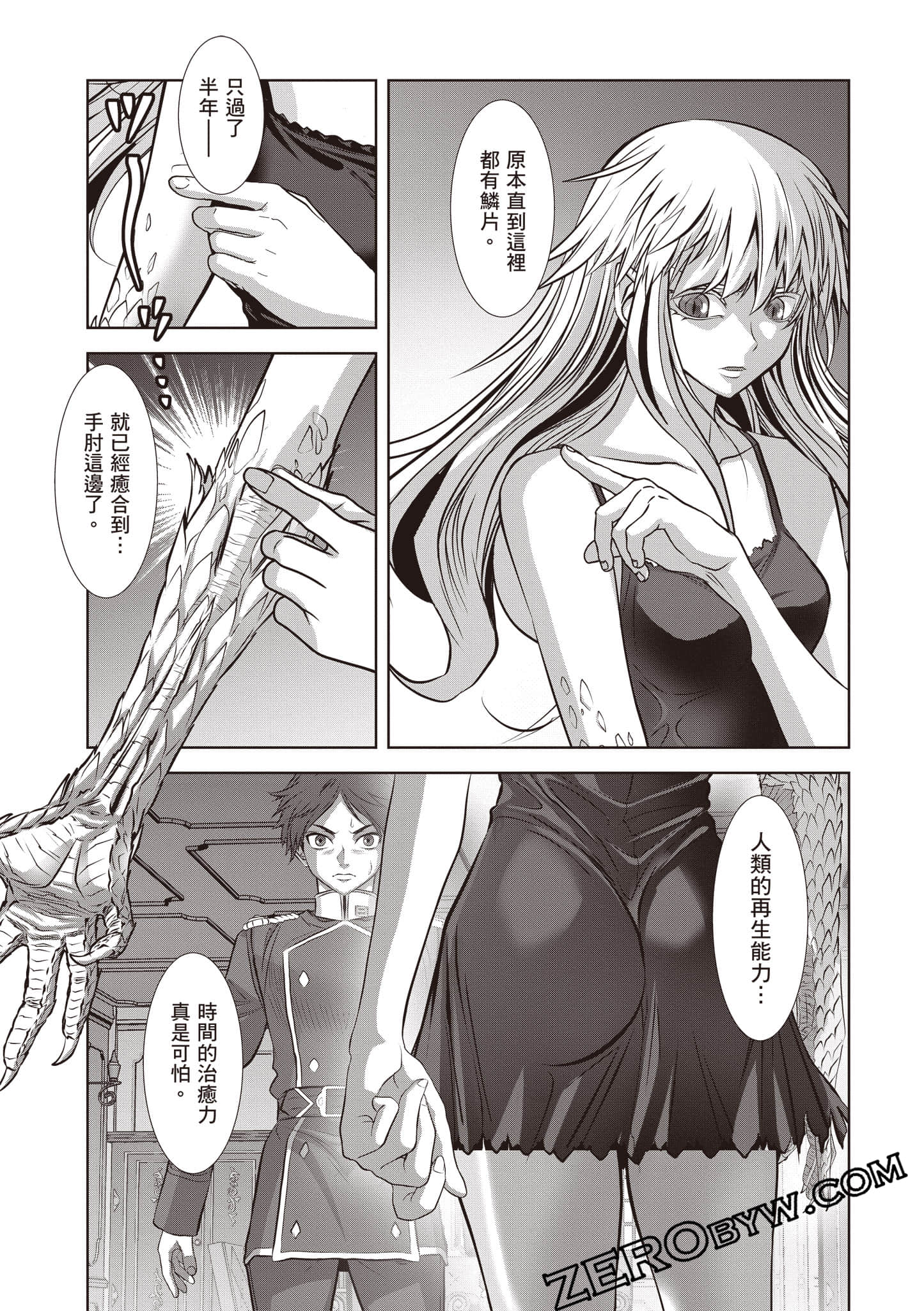Page 192