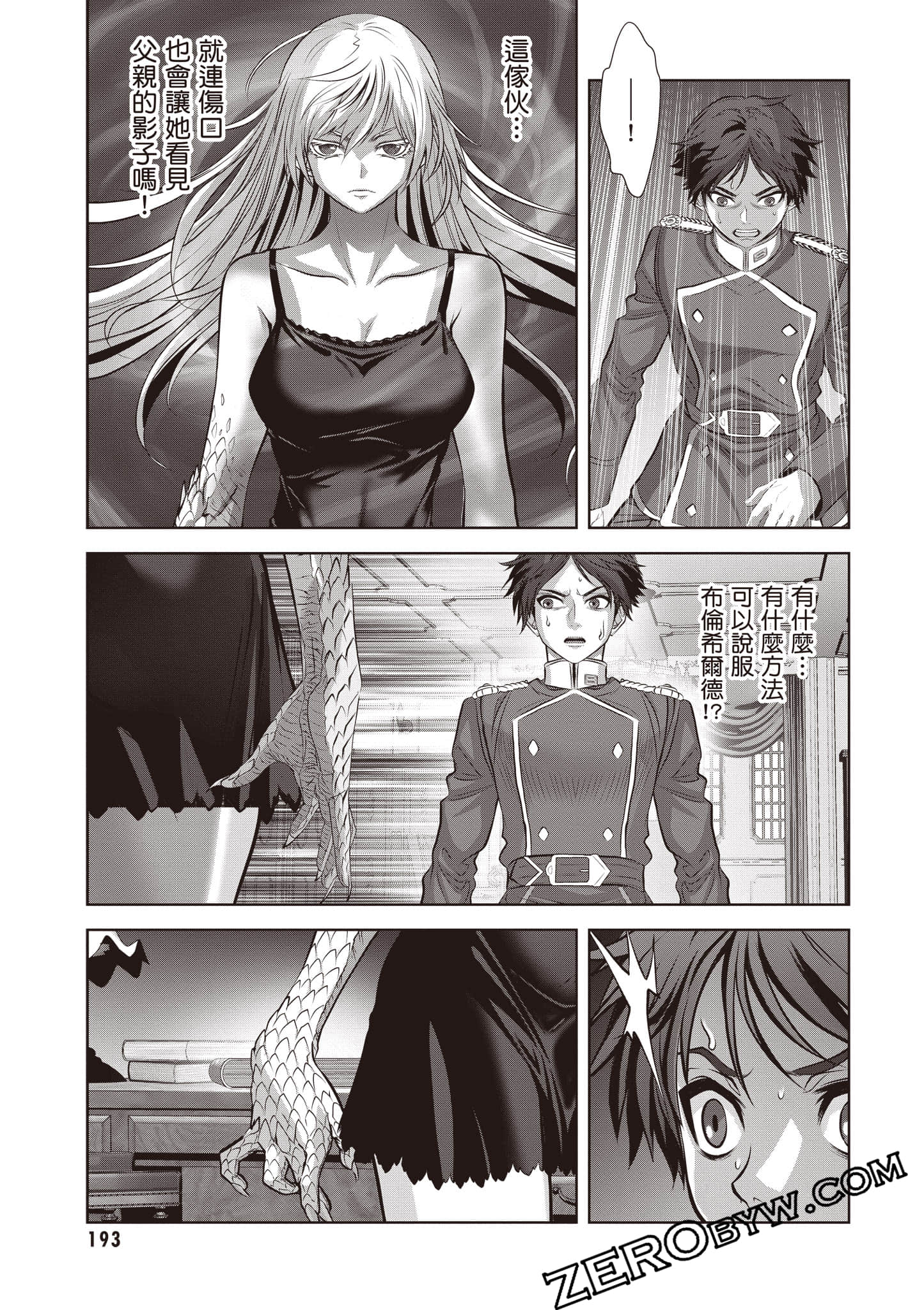 Page 194