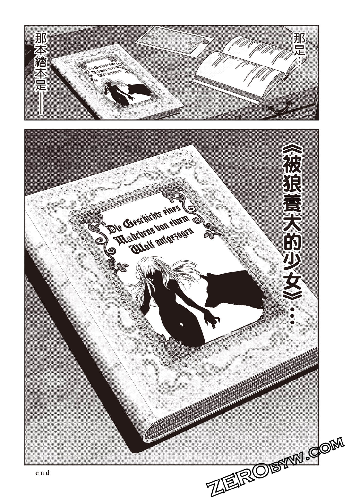 Page 195