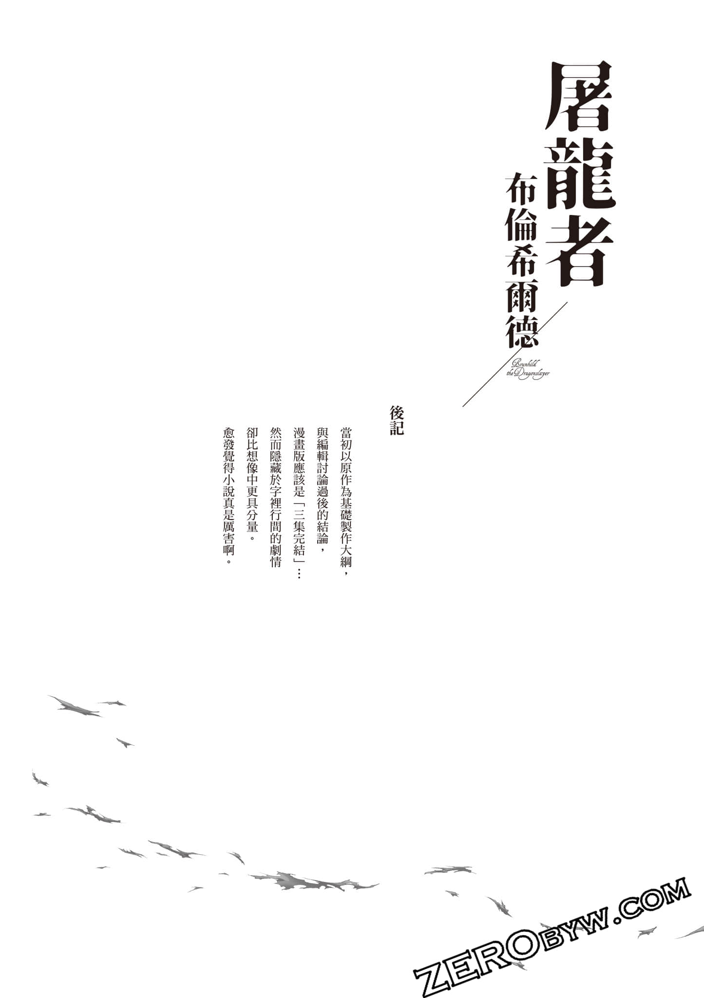 Page 196