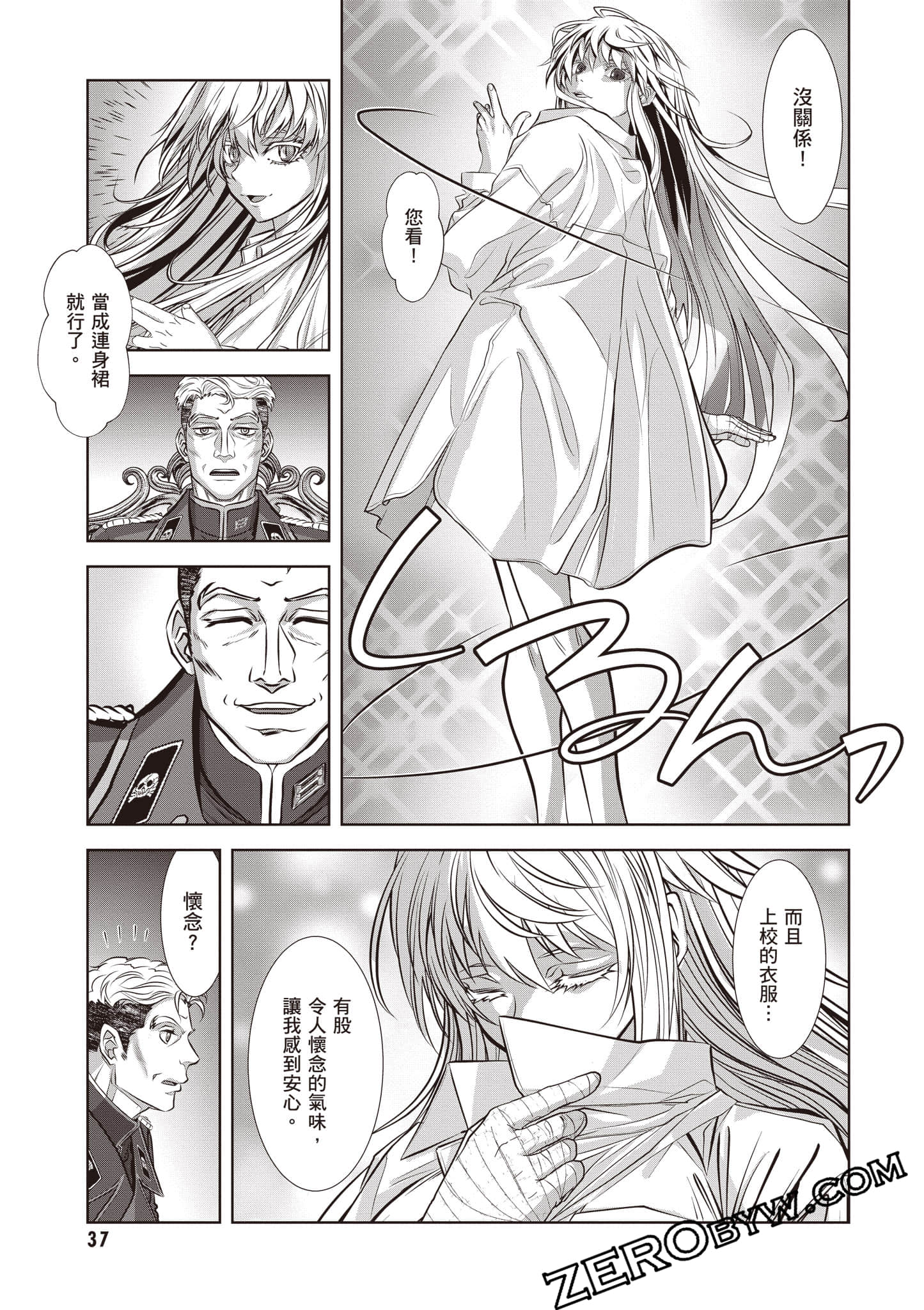 Page 38