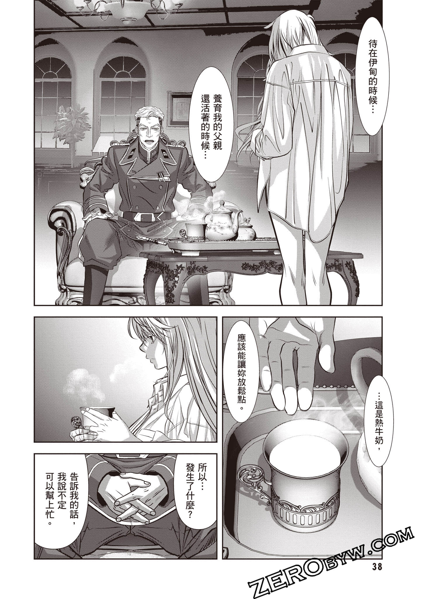 Page 39