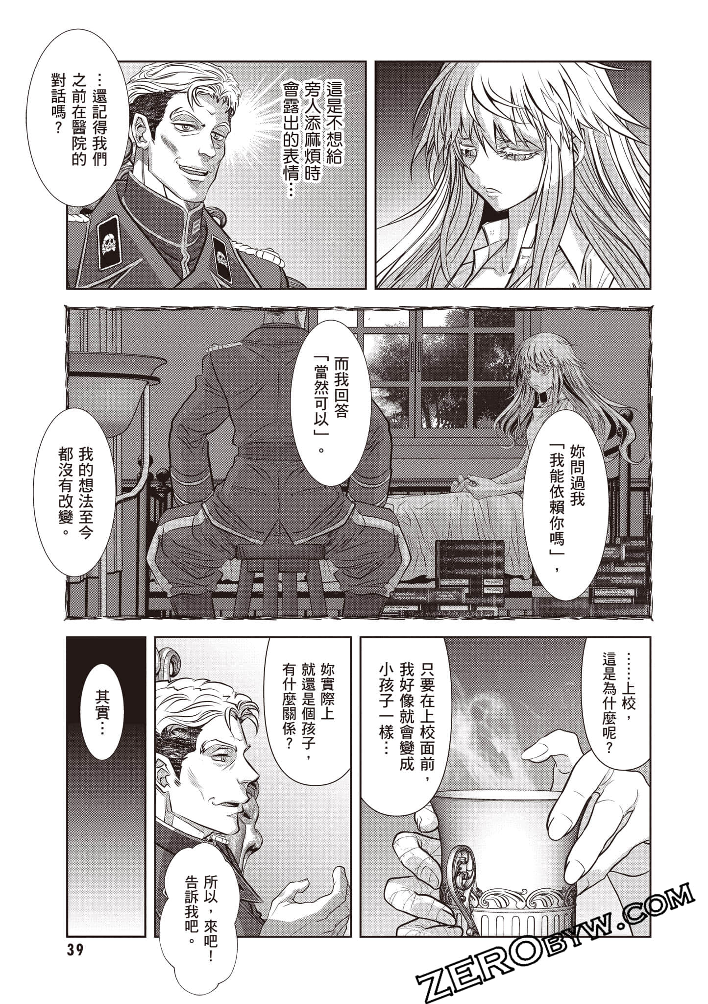 Page 40