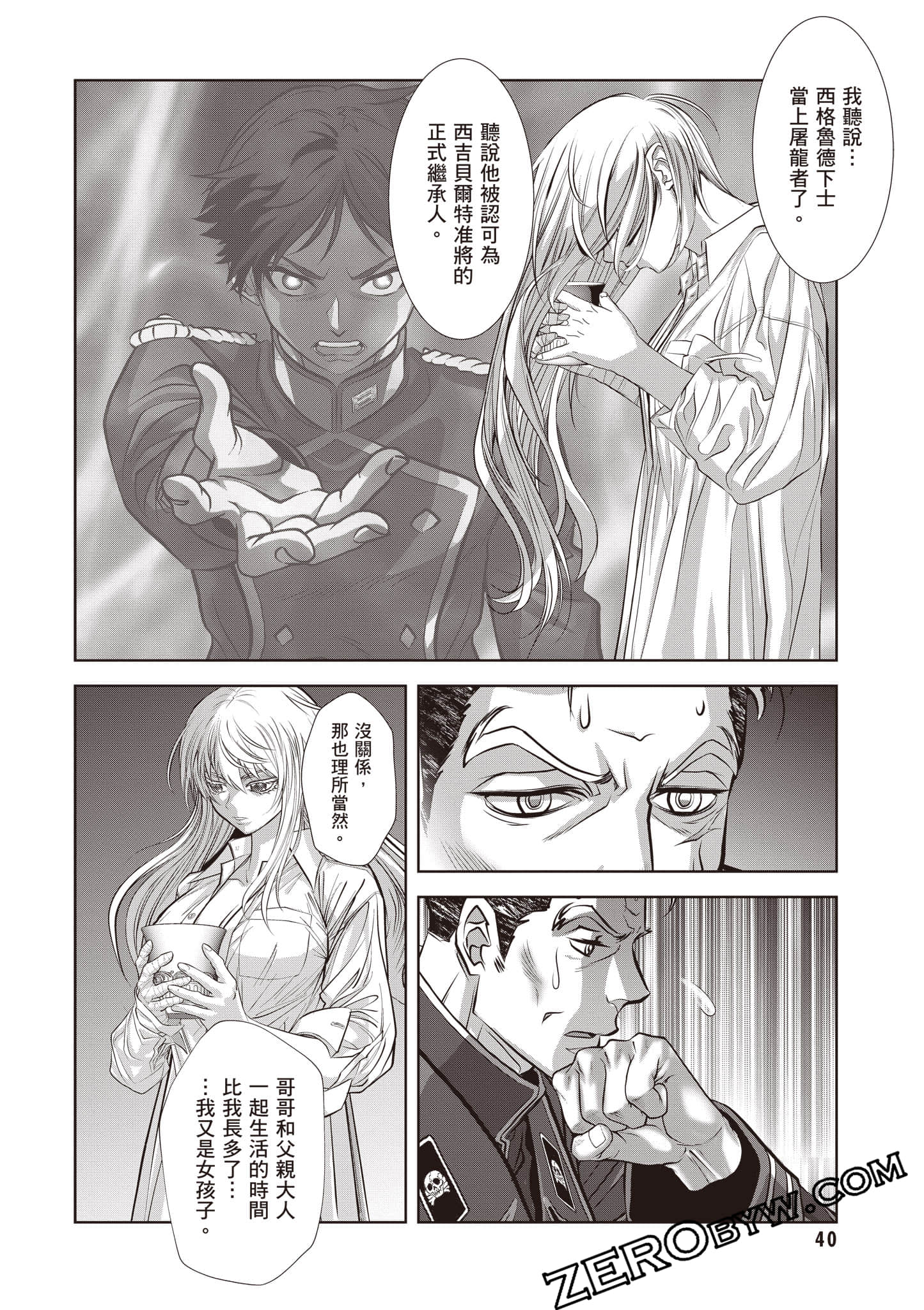 Page 41