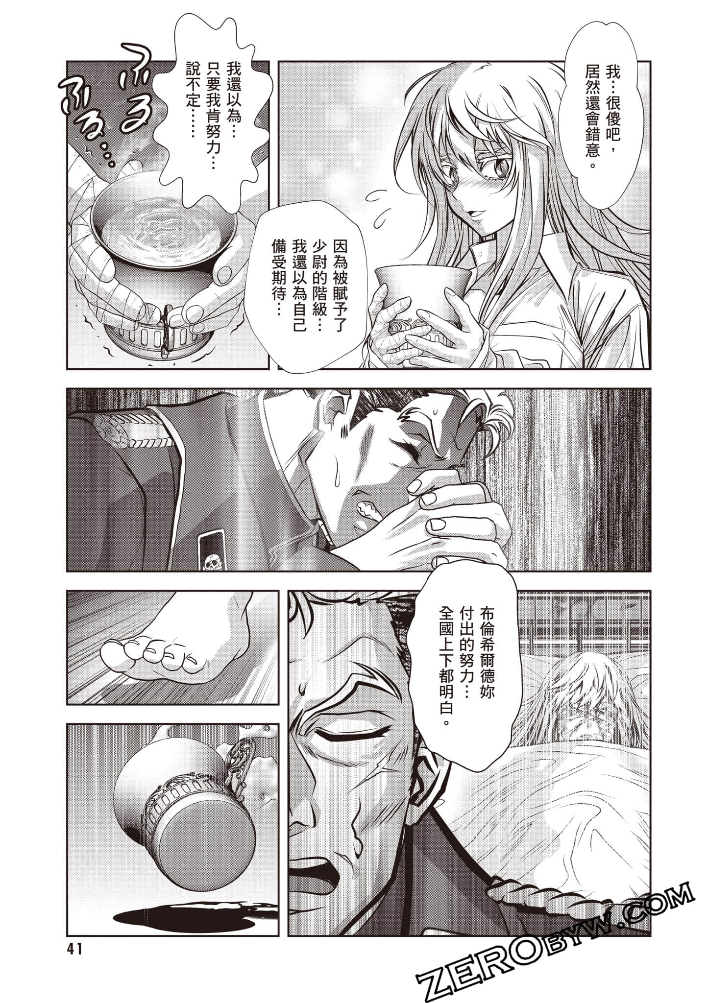 Page 42