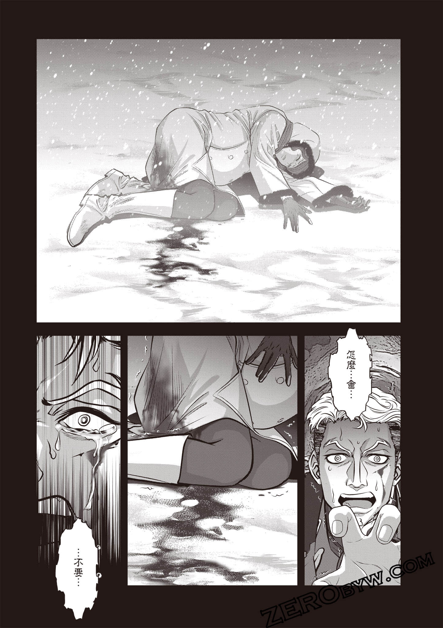 Page 53