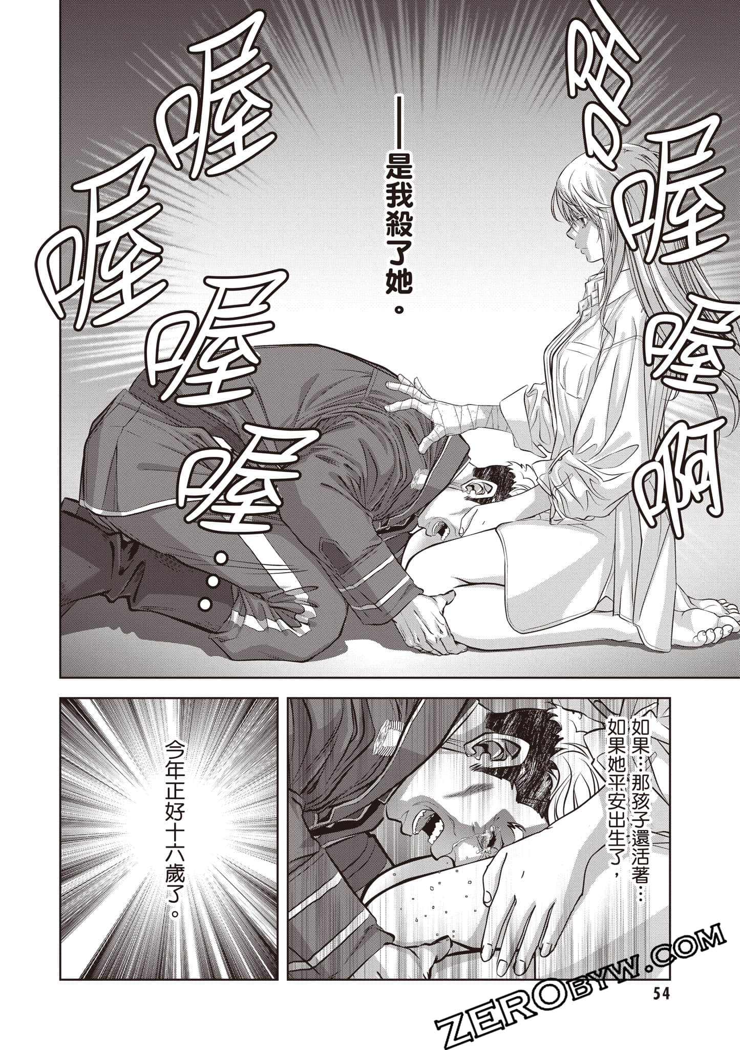 Page 55