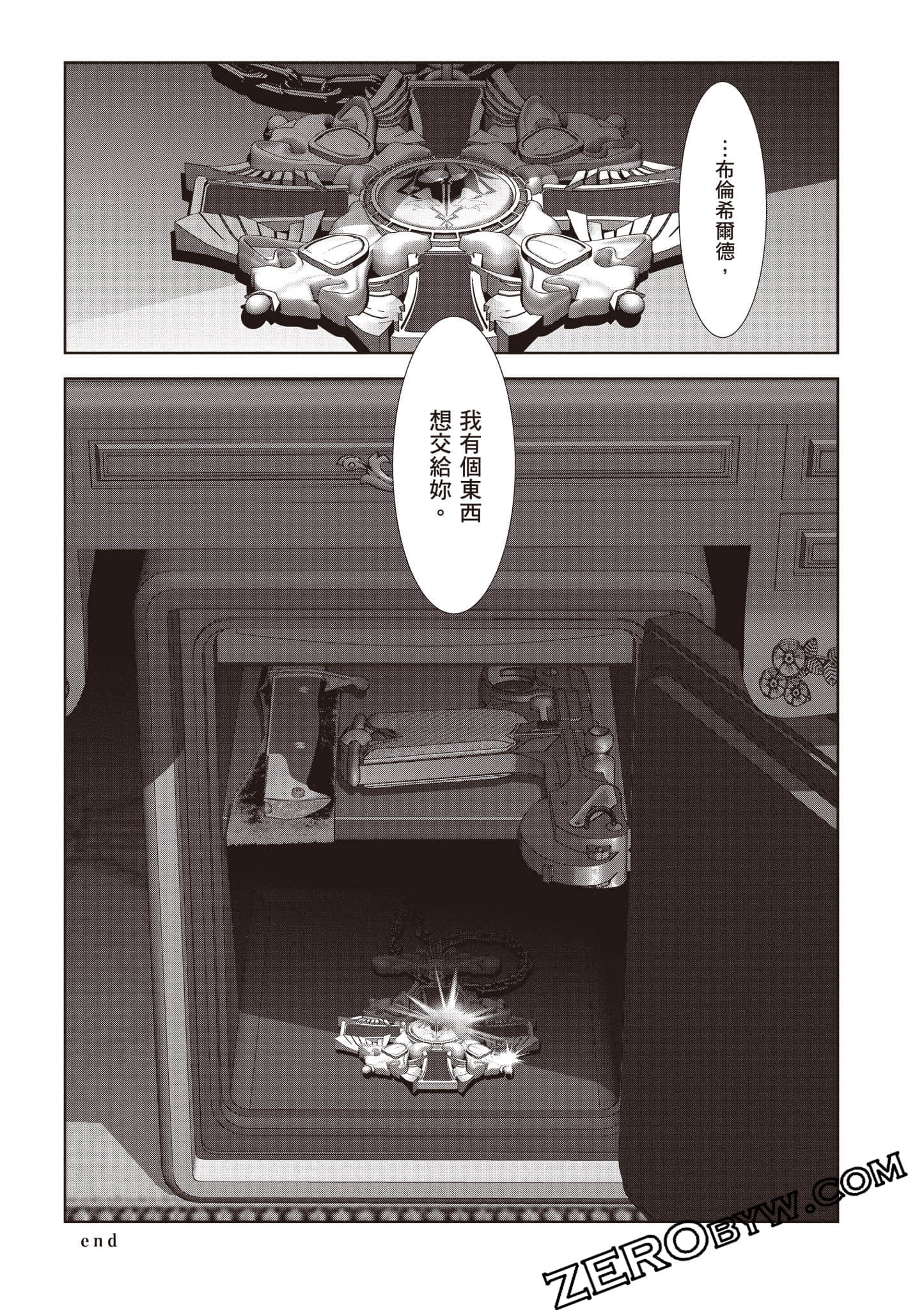 Page 57