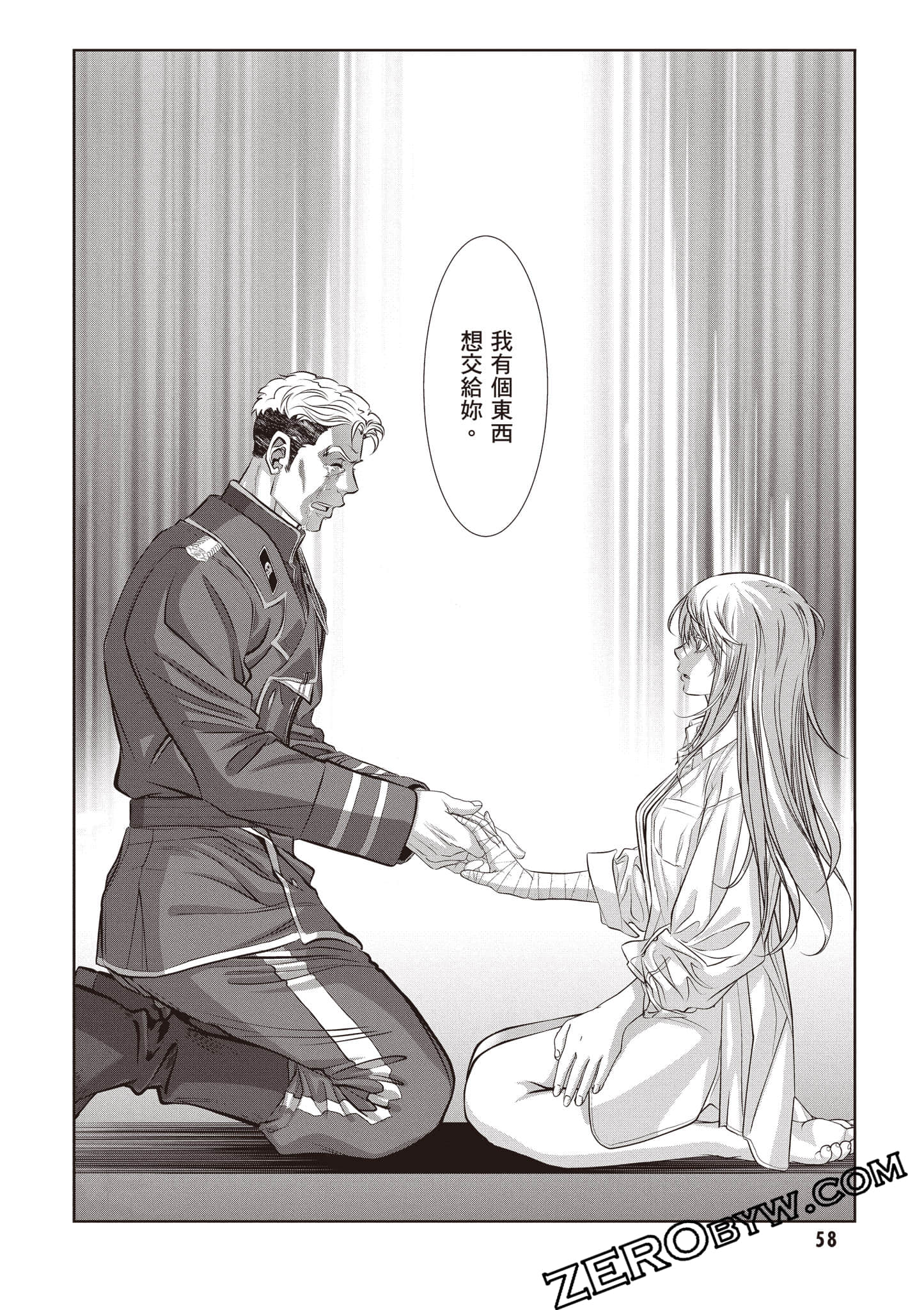 Page 59