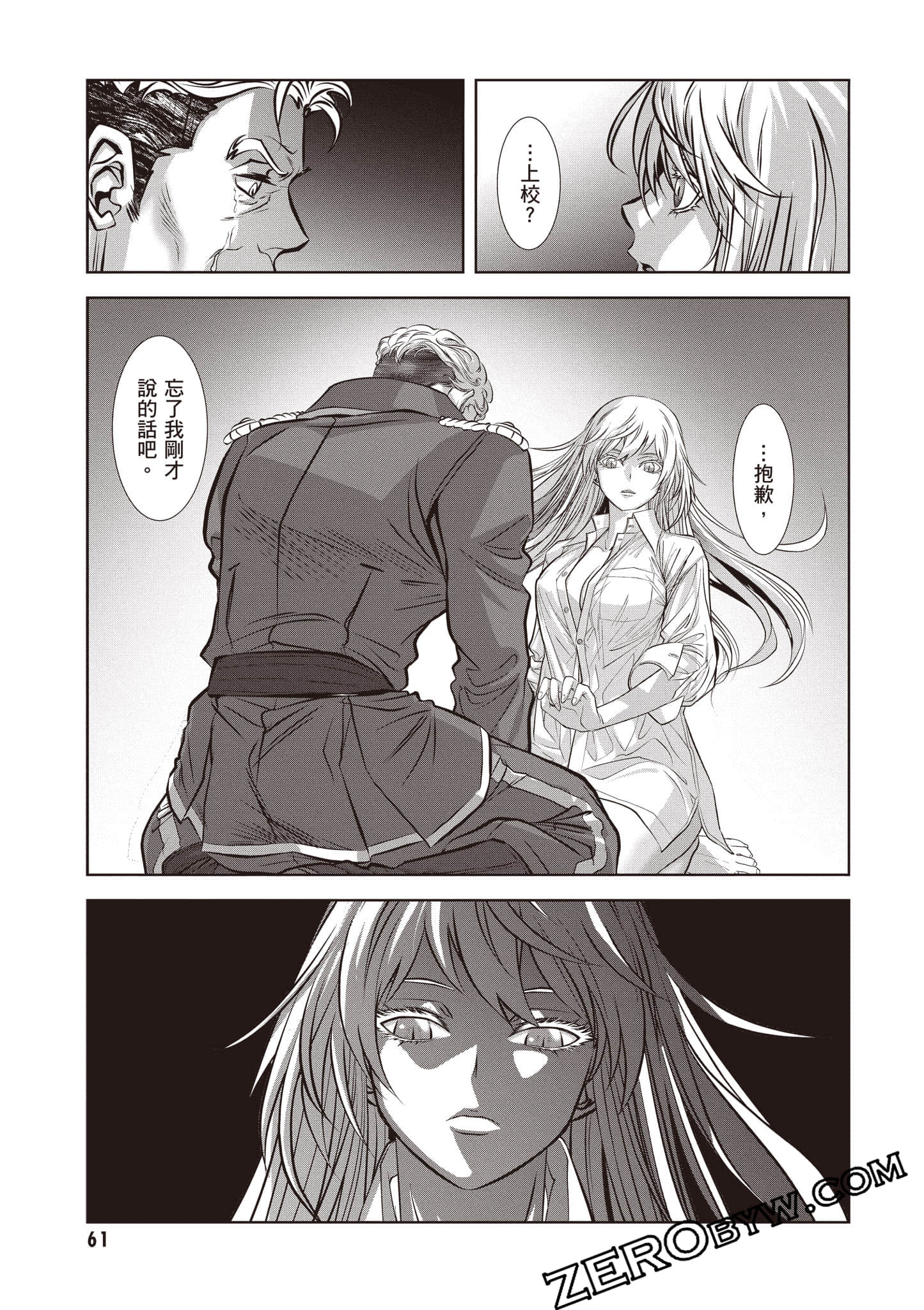 Page 62