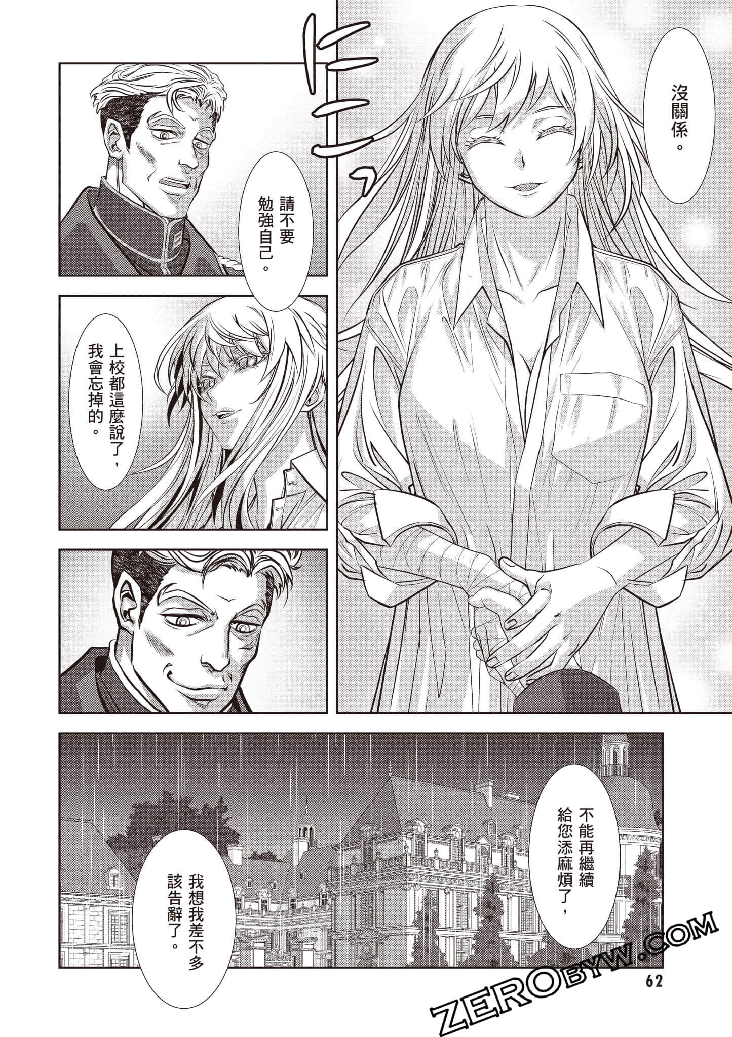 Page 63