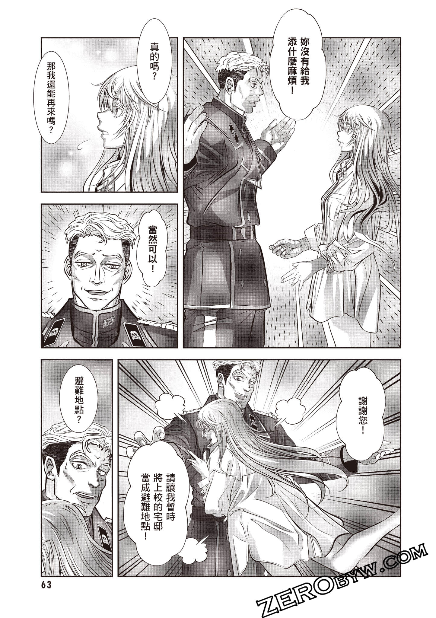 Page 64