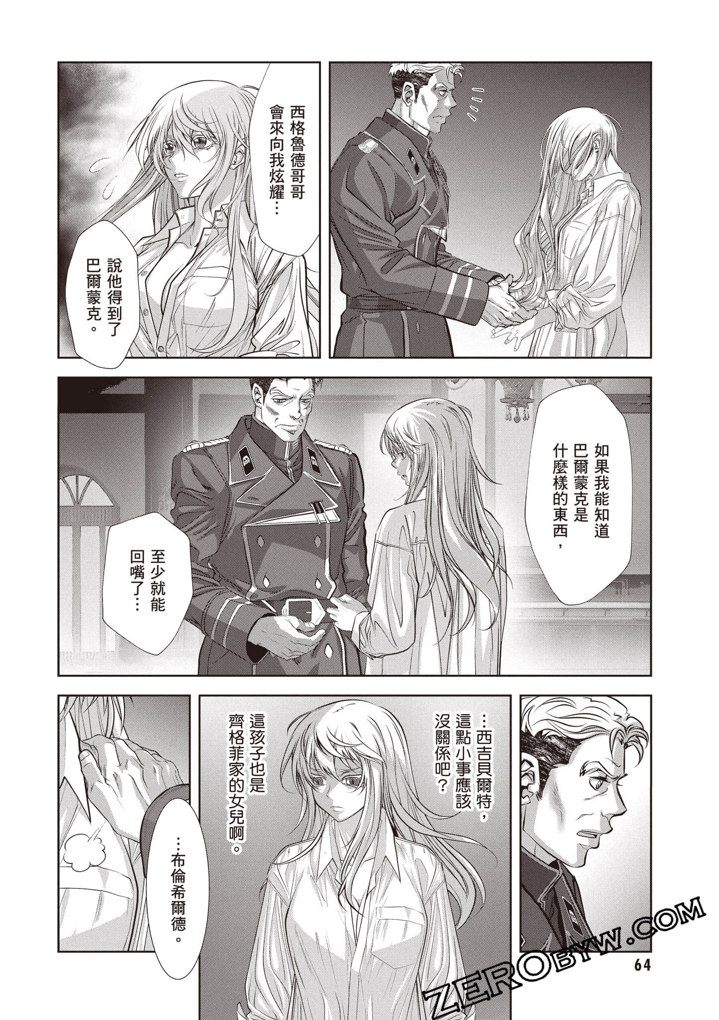 Page 65
