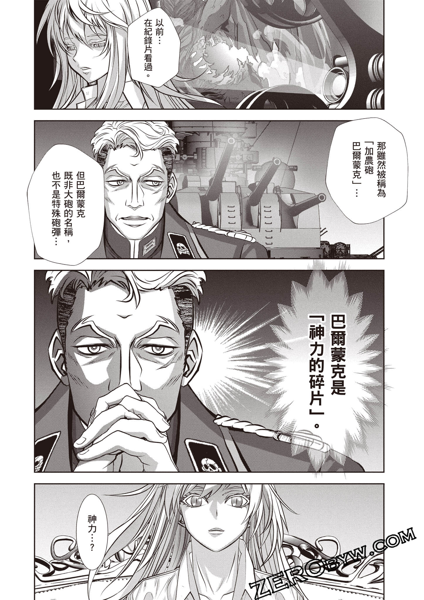 Page 67