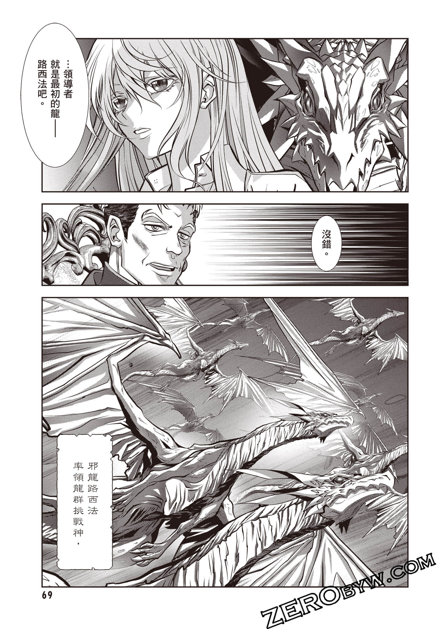 Page 70