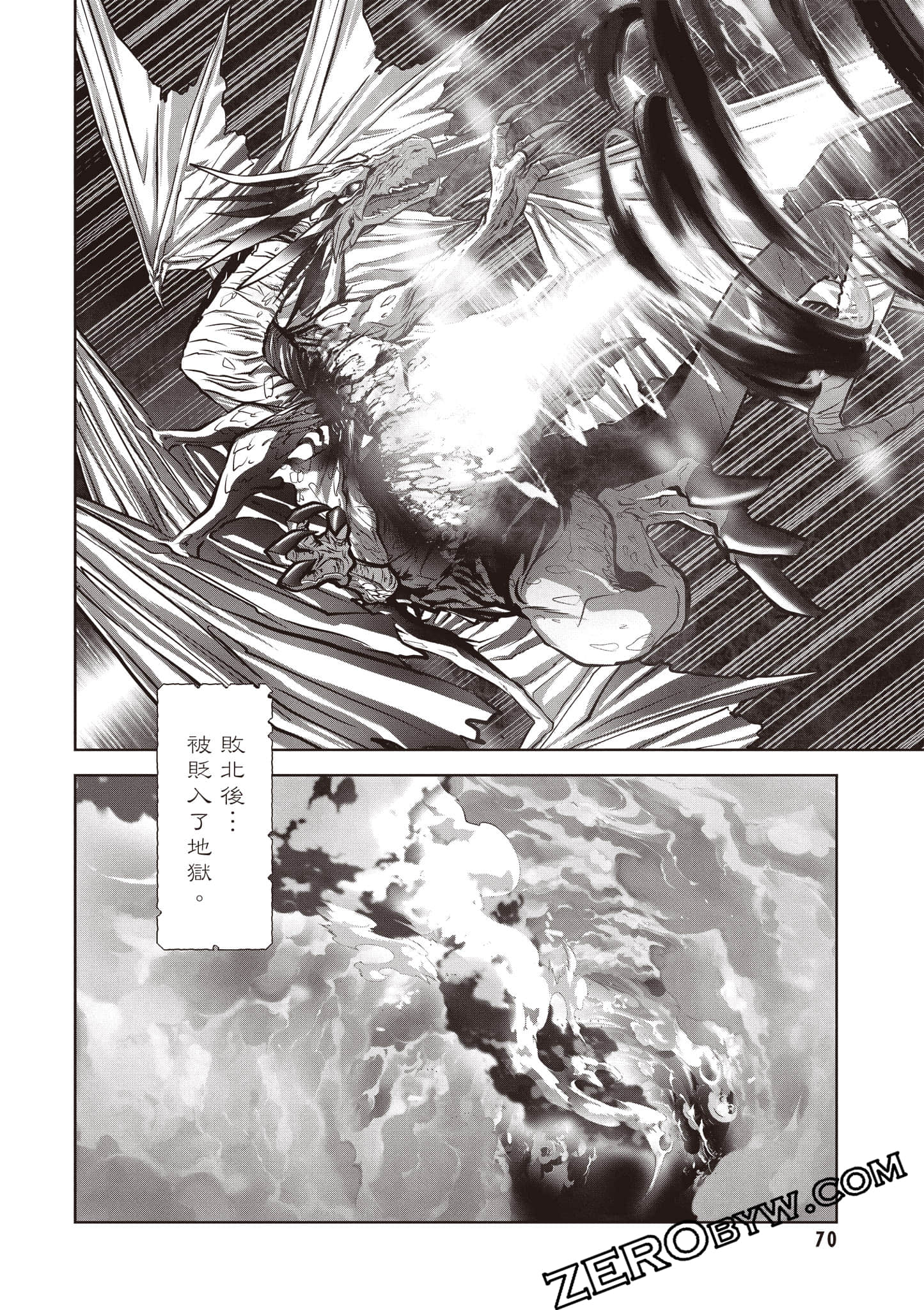 Page 71