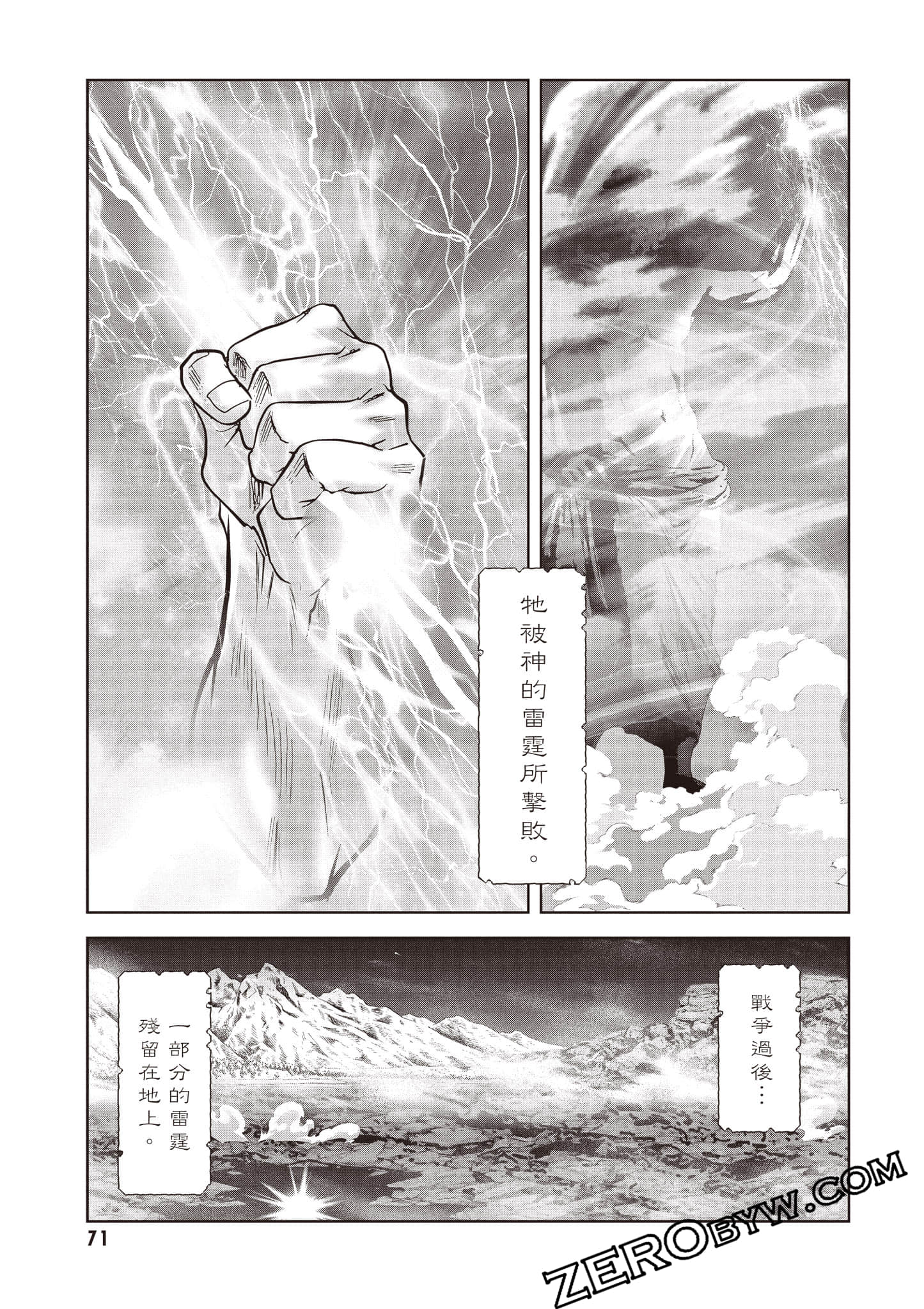 Page 72