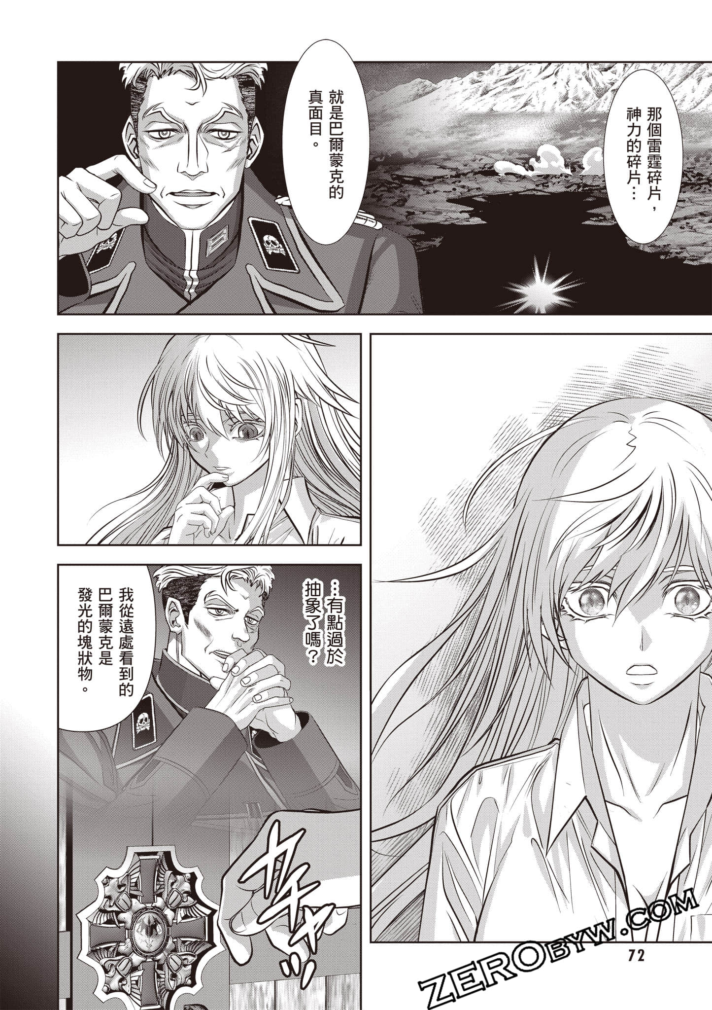 Page 73