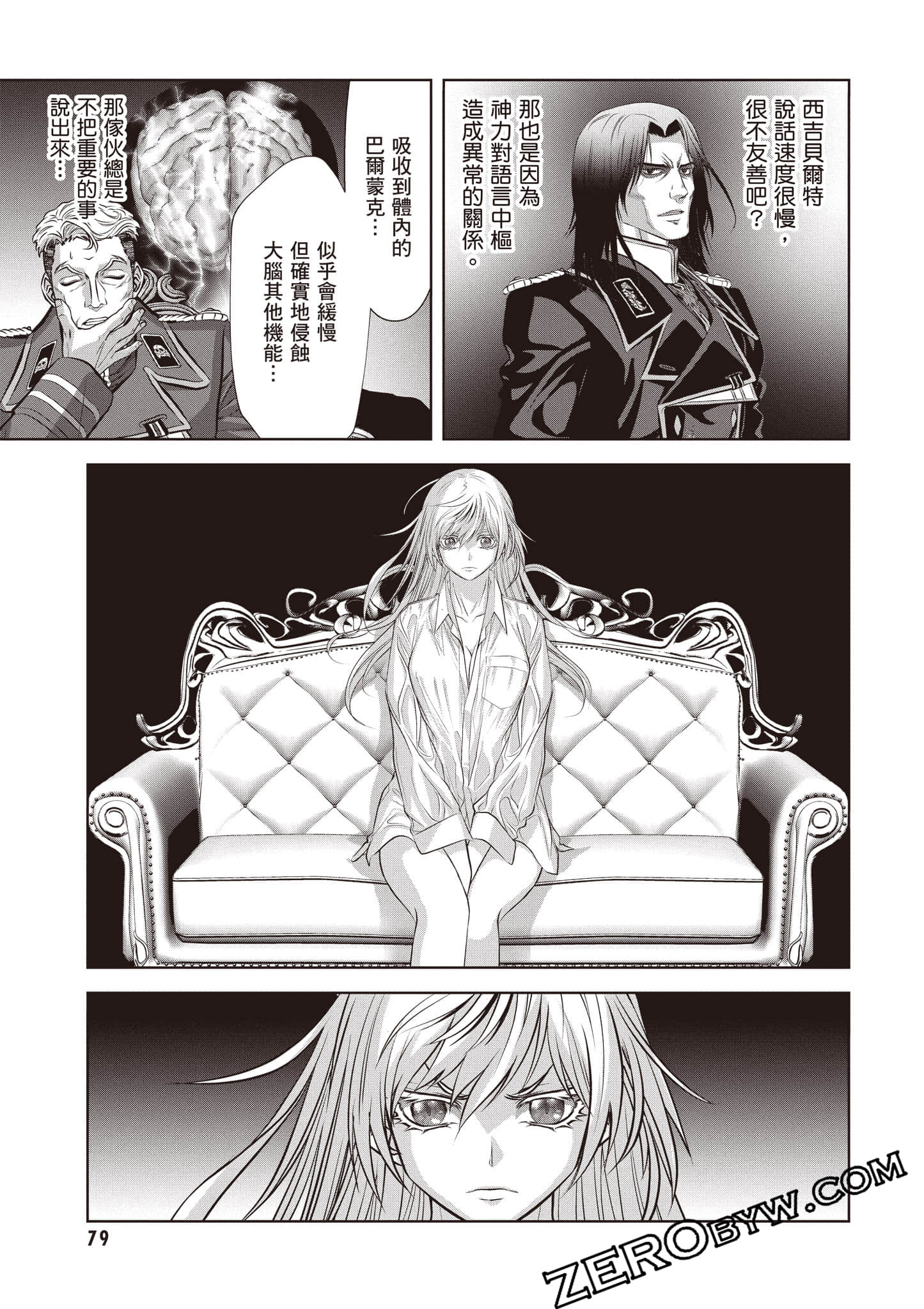 Page 80